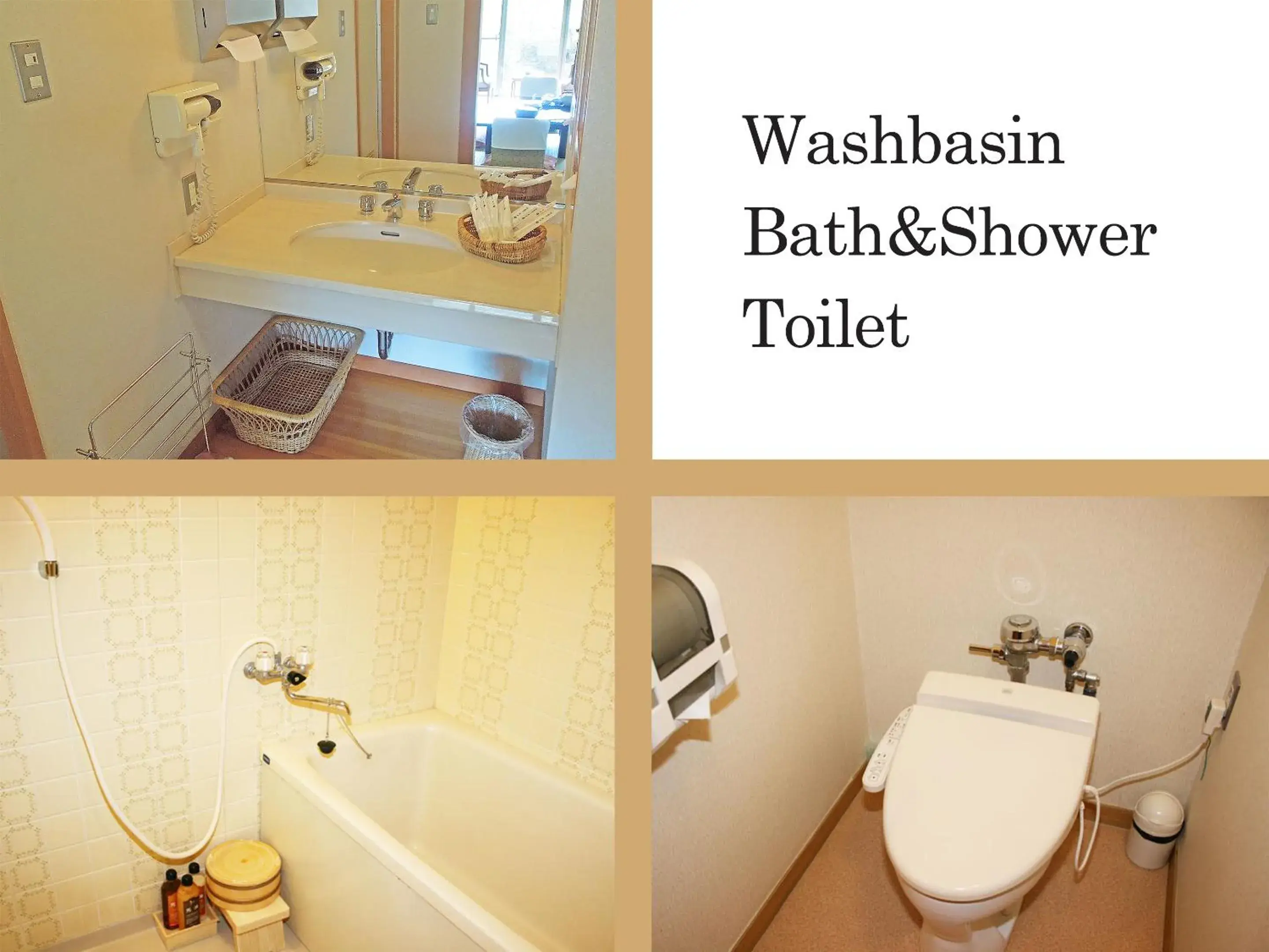 Bathroom in Hyoe Koyokaku Bathroom in Hyoe Koyokaku