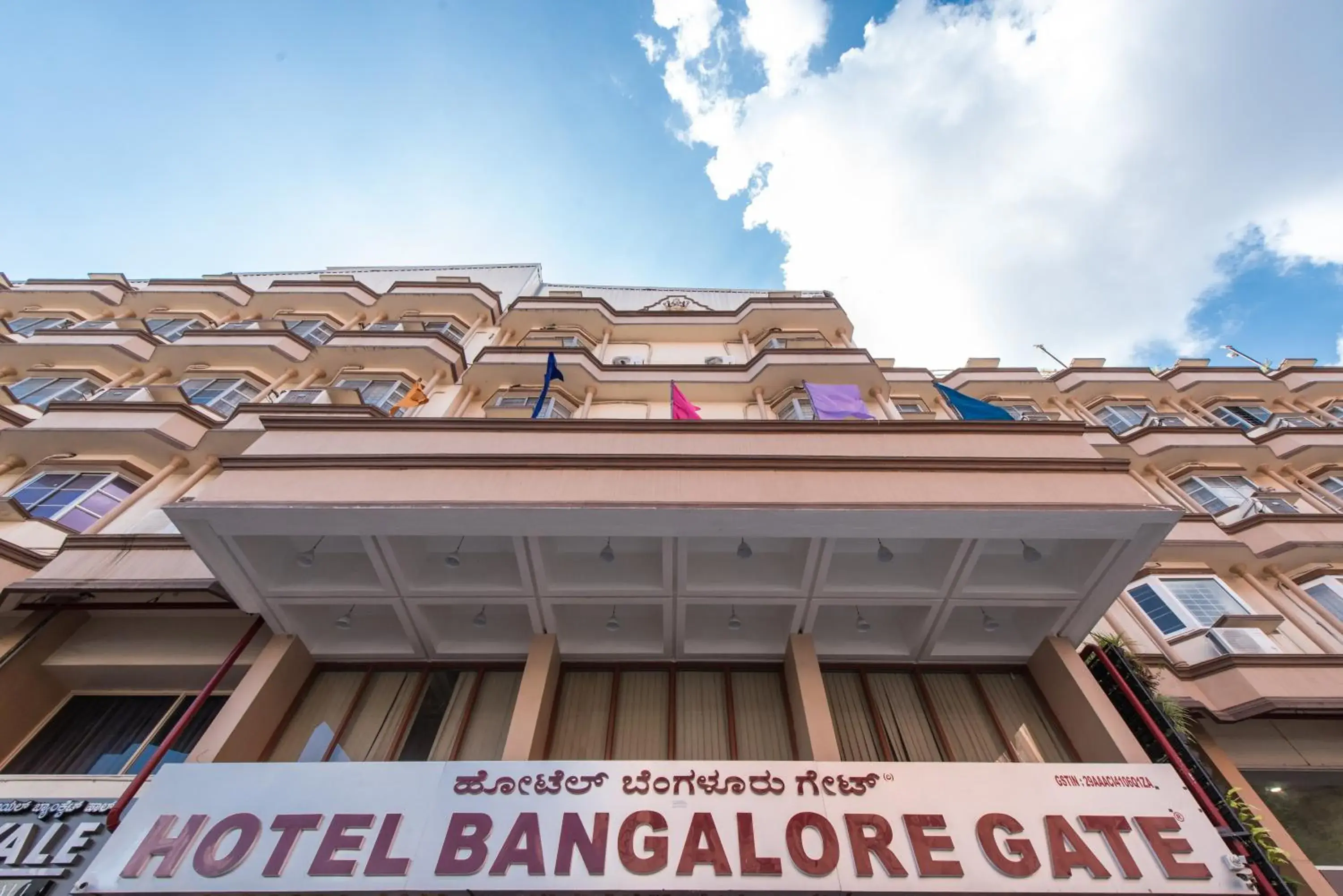 Facade/entrance in Bangalore Gate Hotel & Conferences Facade/entrance in Bangalore Gate Hotel & Conferences