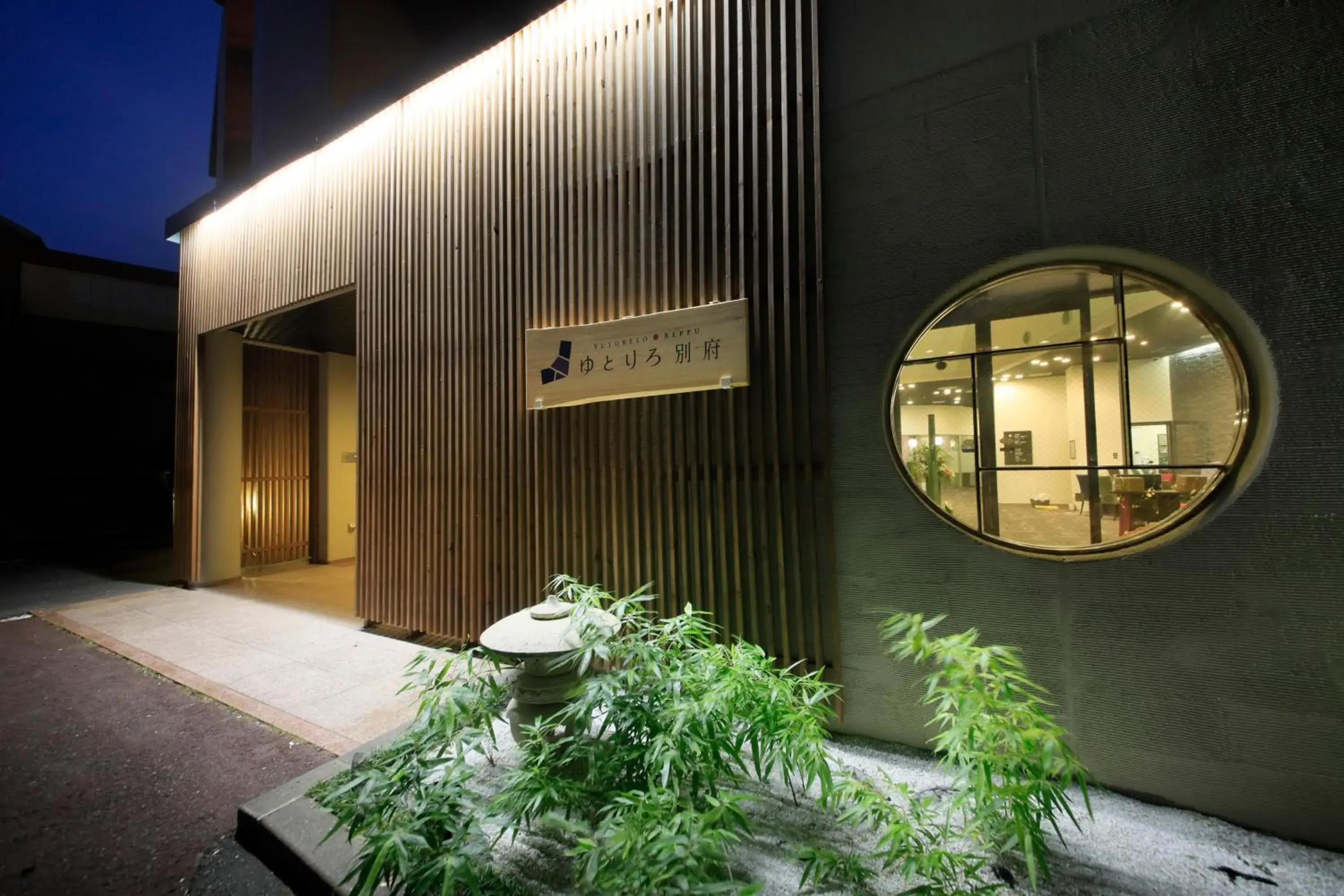 Property building in Yutorelo Beppu Property building in Yutorelo Beppu