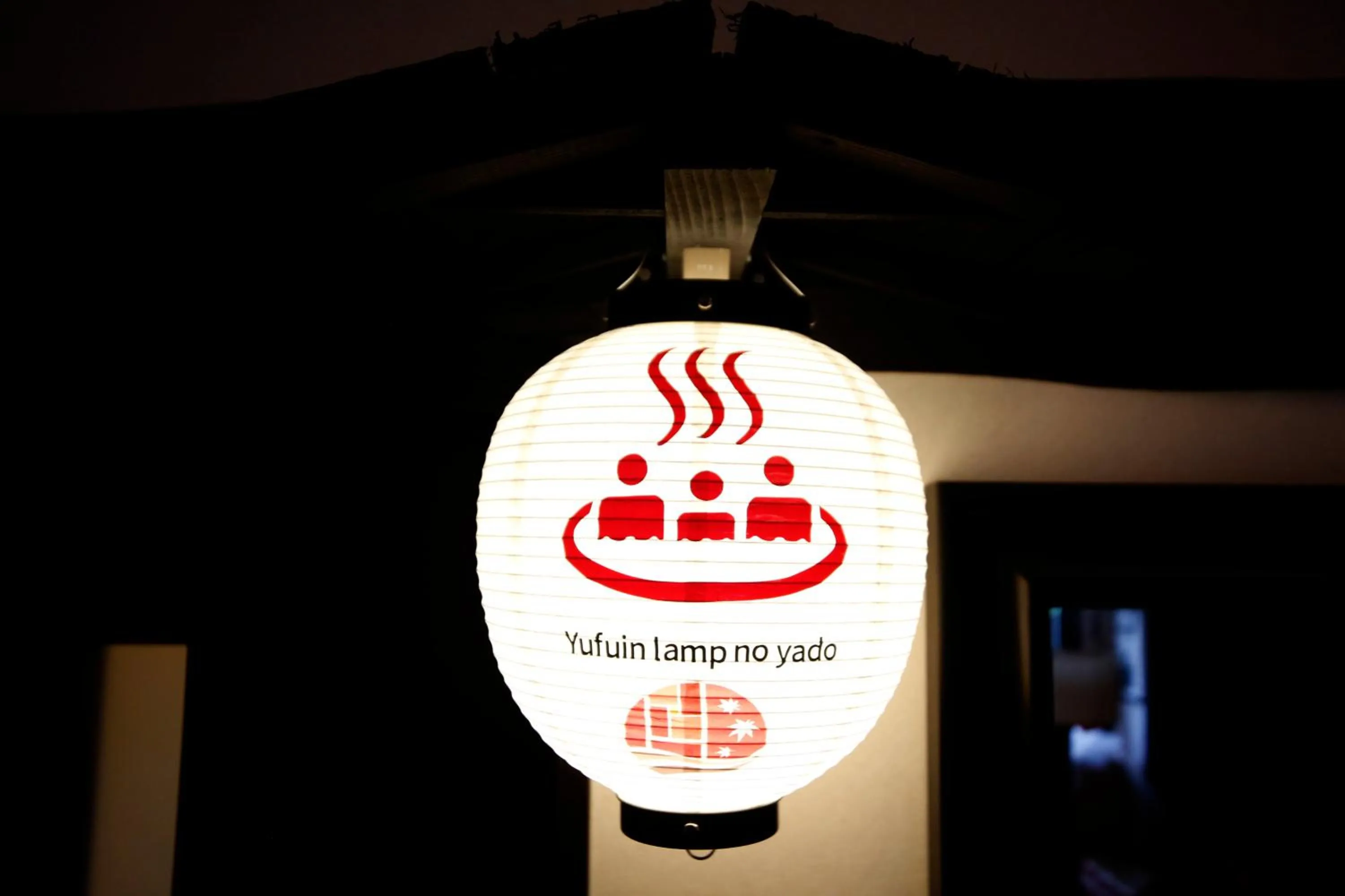 Logo/Certificate/Sign in Yufuin Lamp no Yado