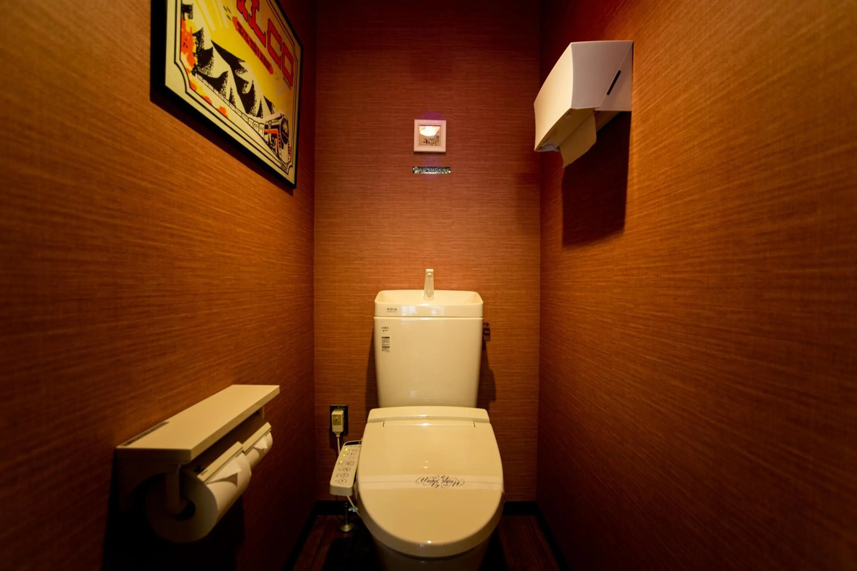 Toilet in Yufuin Lamp no Yado