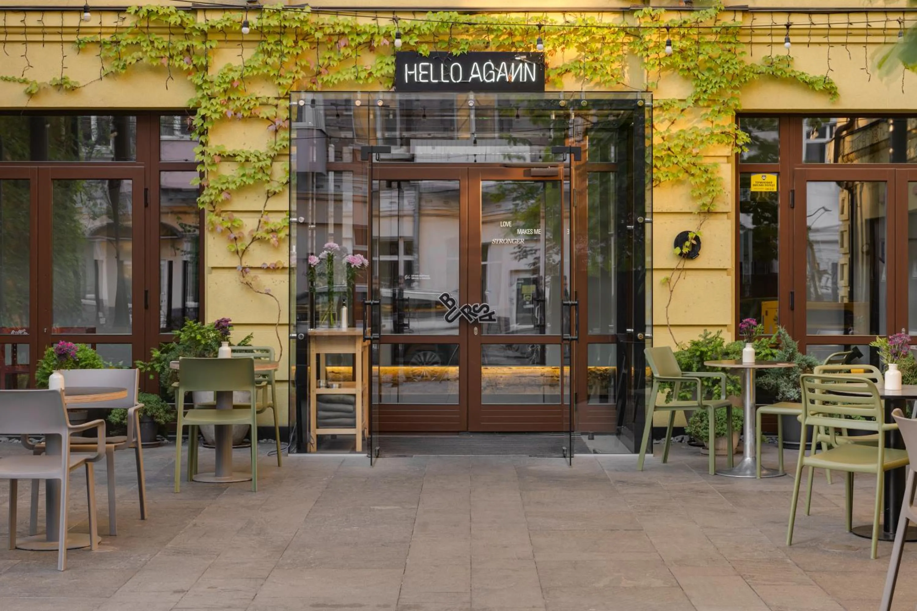 Day in BURSA Hotel Kyiv