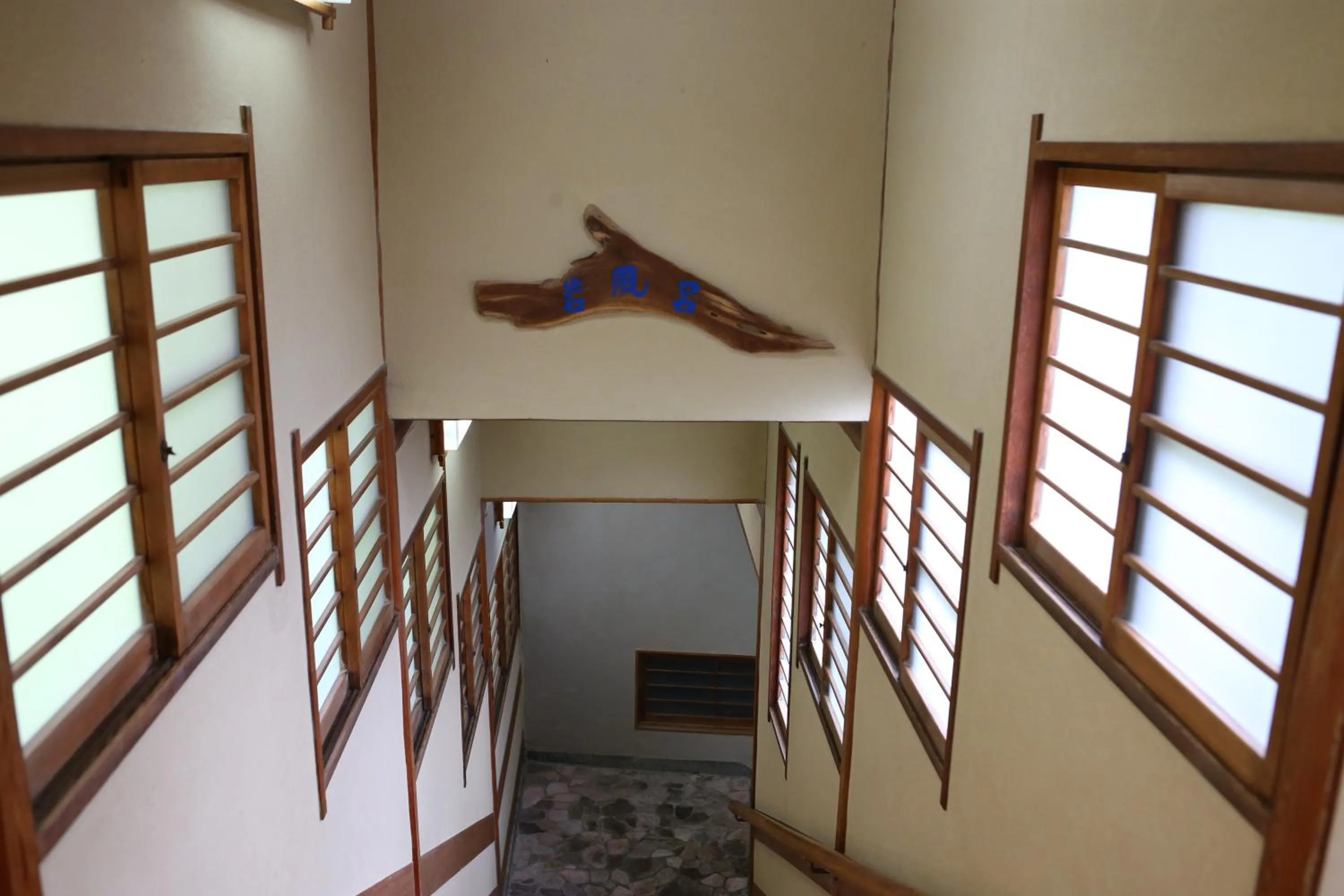 Property logo or sign in Motoyu Kosenkaku