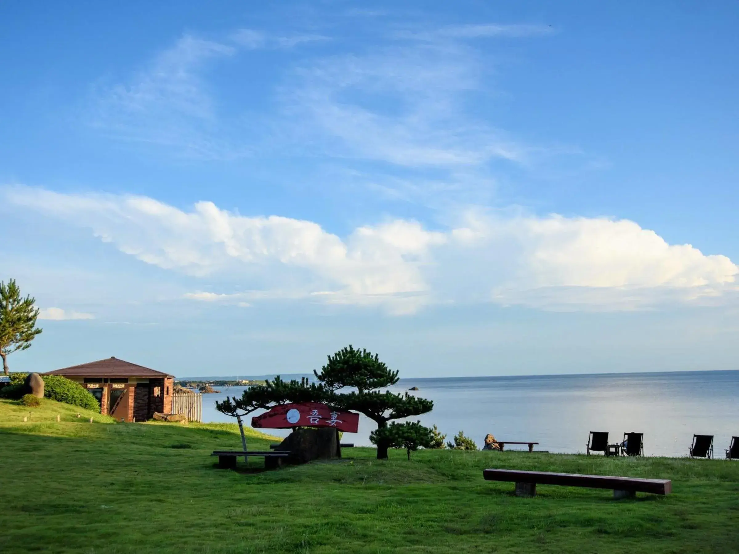 Garden in Sado Resort Hotel Azuma Garden in Sado Resort Hotel Azuma