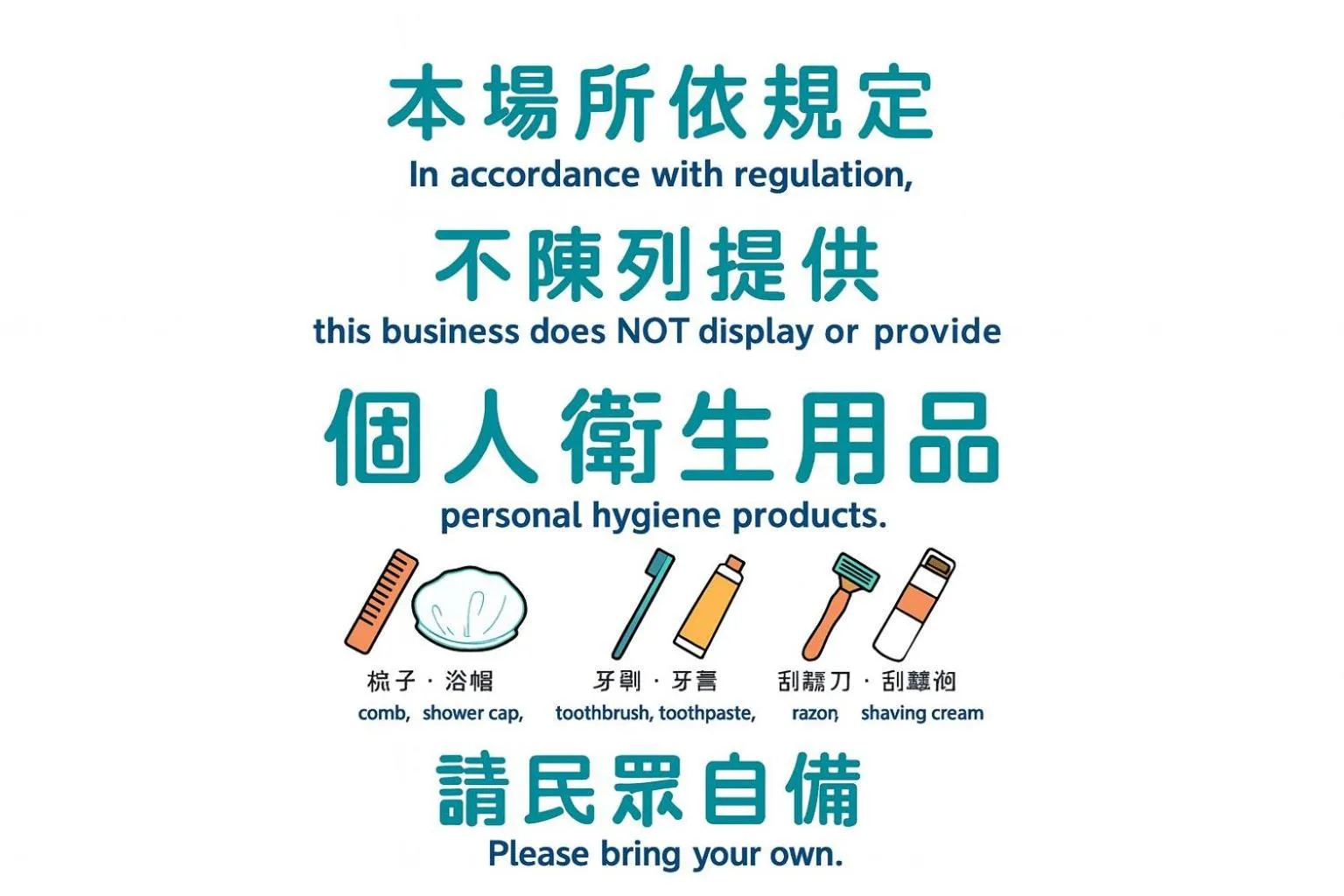 Area and facilities in Sky19 Hotel