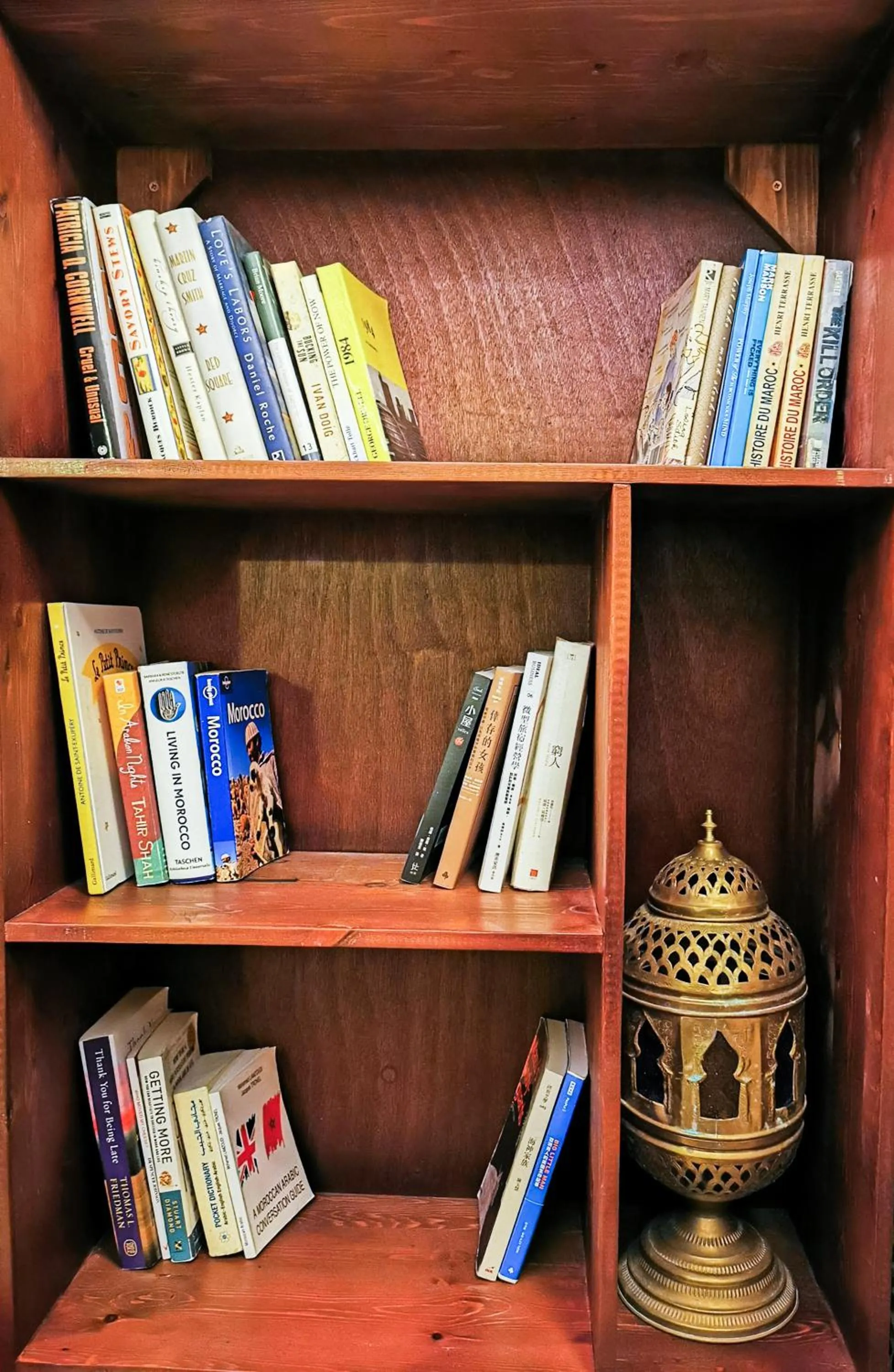 Library in Riad Farah