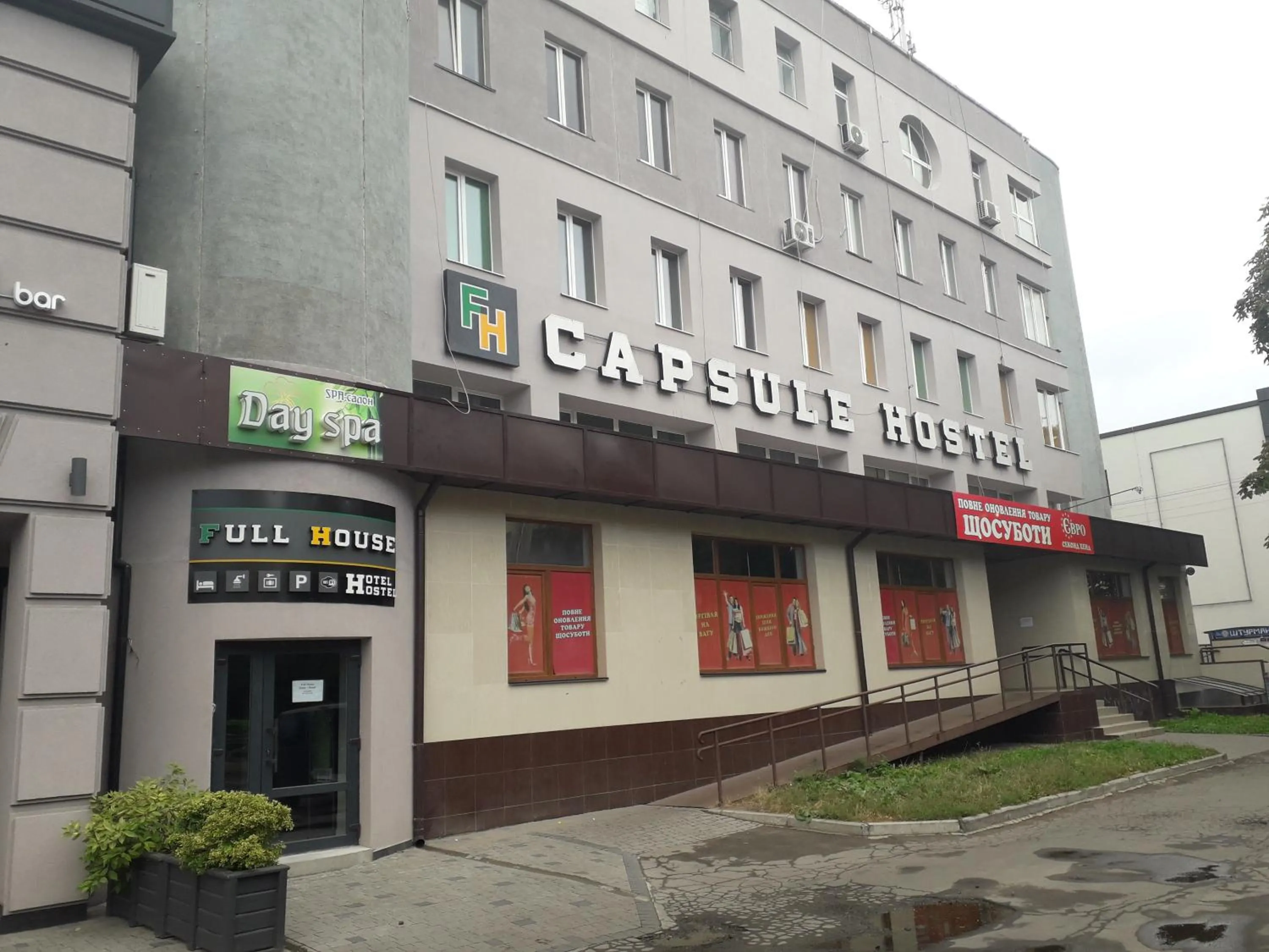Facade/entrance in FULL HOUSE capsule hostel