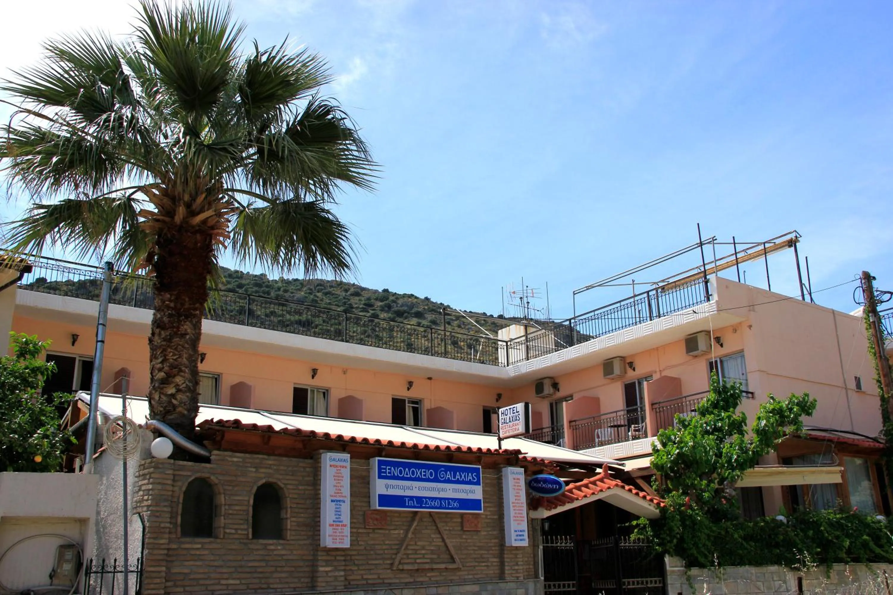 Facade/entrance in Hotel Galaxias