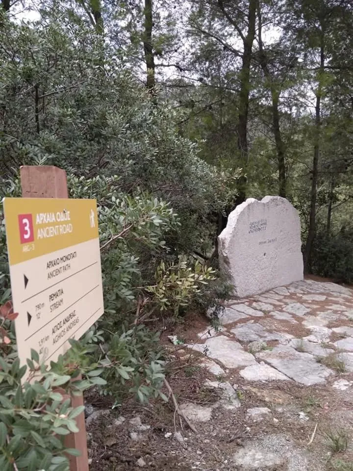 Hiking in Avaton Hotel