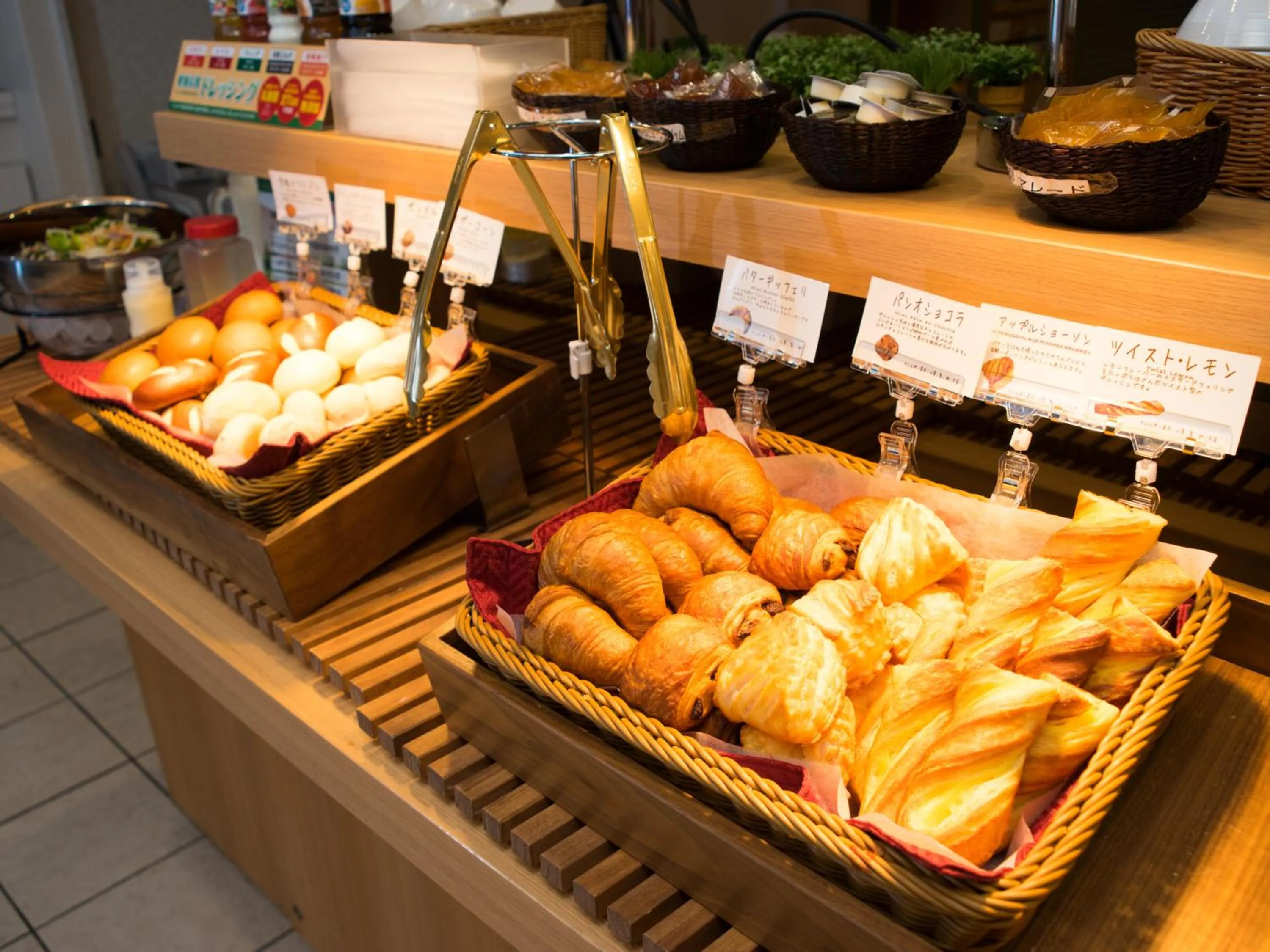 Food in Super Hotel Kyoto Karasuma Gojo