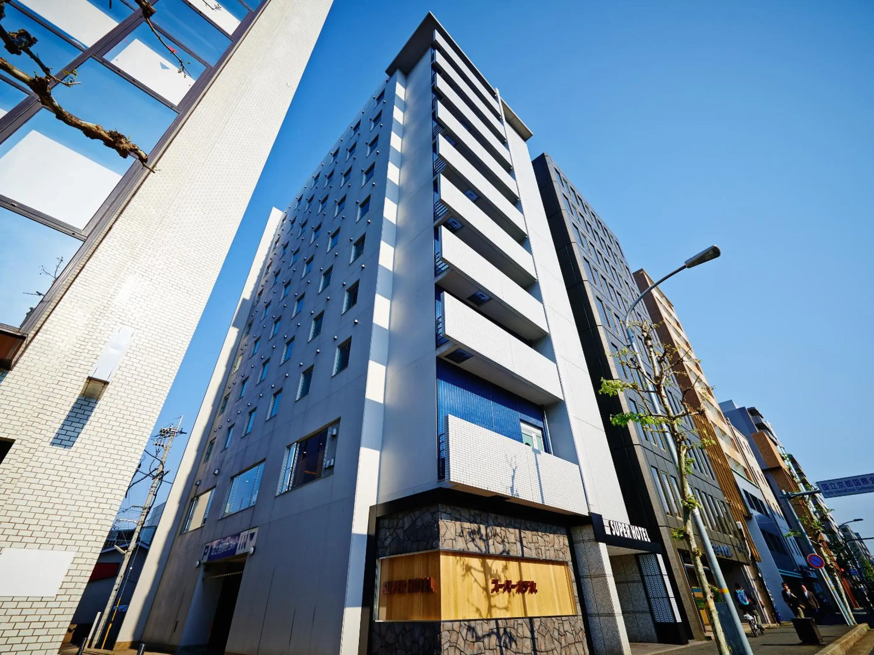 Facade/entrance, Property Building in Super Hotel Kyoto Karasuma Gojo