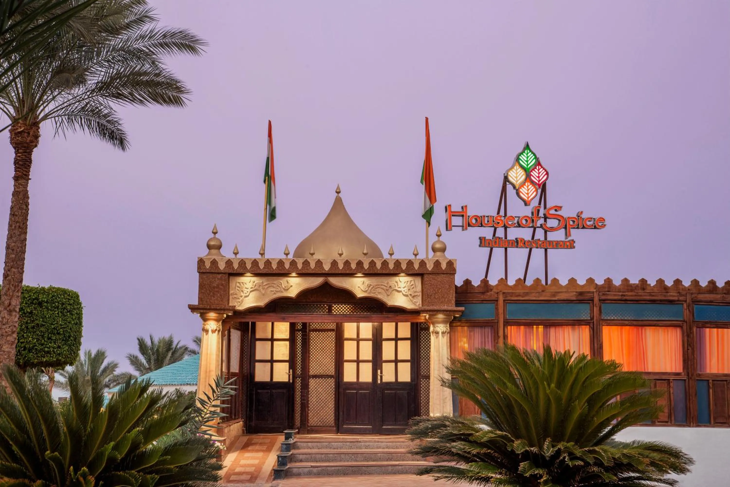 Restaurant/places to eat in Sultan Gardens Resort Sharm El Sheikh - Ultra All Inclusive