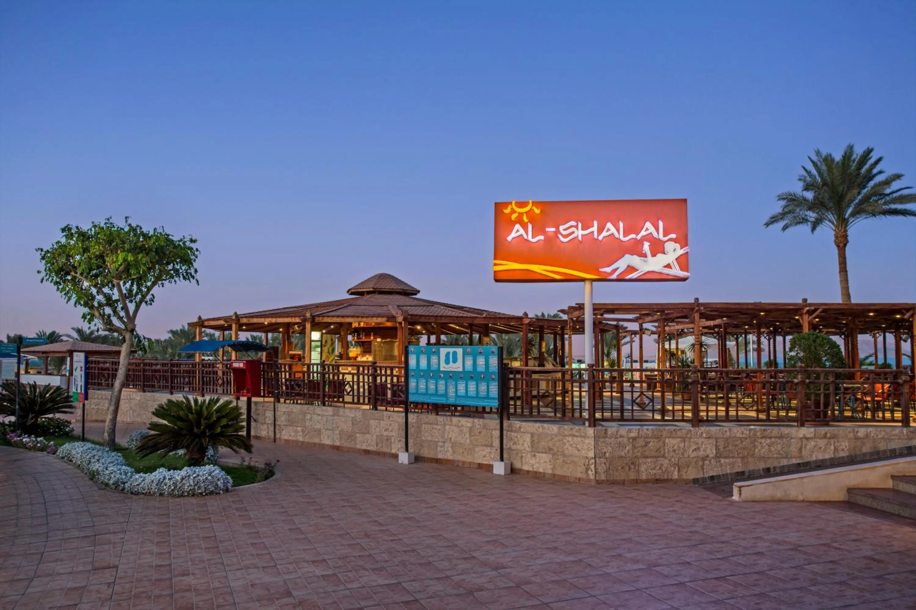 Lounge or bar in Sultan Gardens Resort Sharm El Sheikh - Ultra All Inclusive