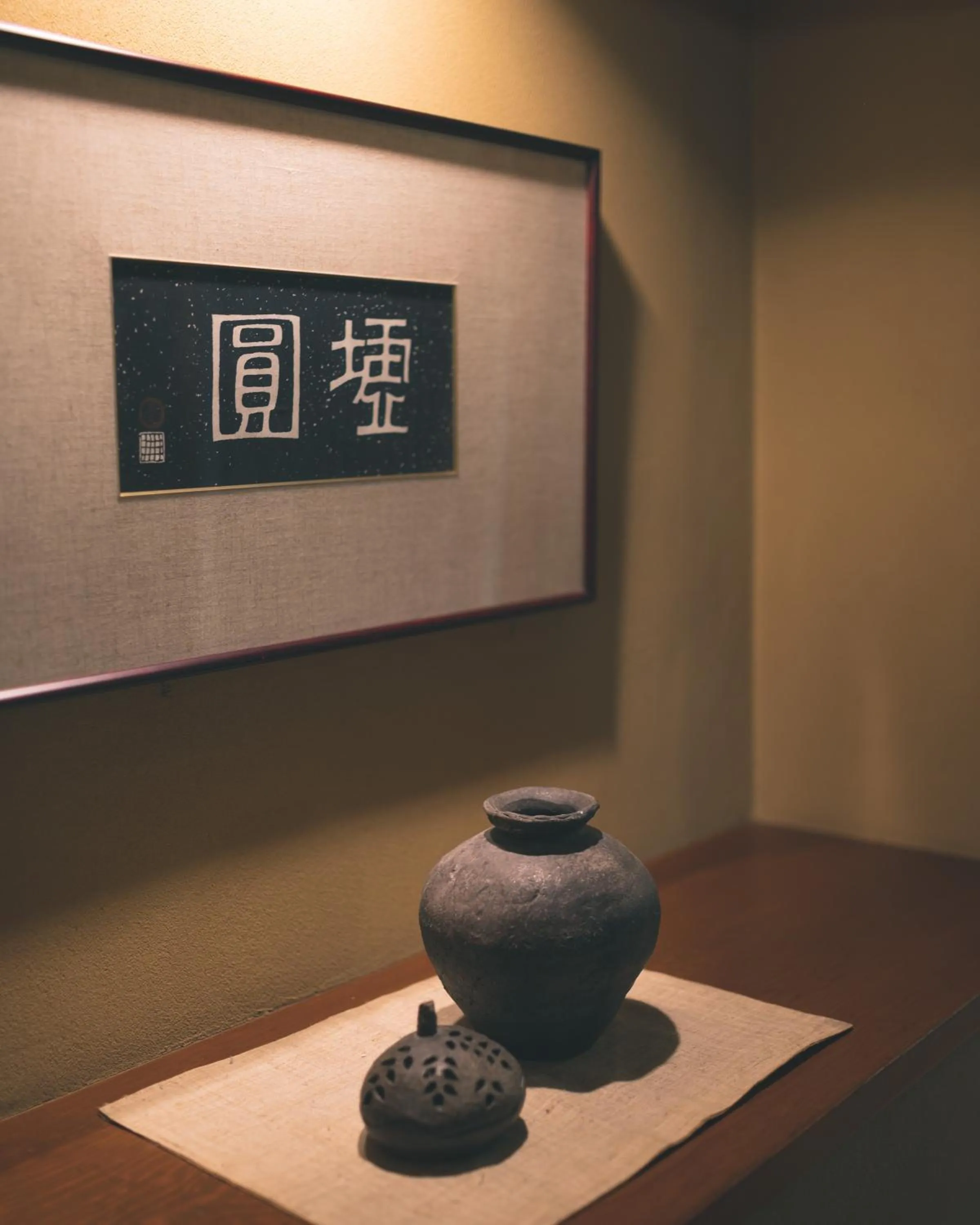 Decorative detail in Arima Onsen Tocen Goshobo