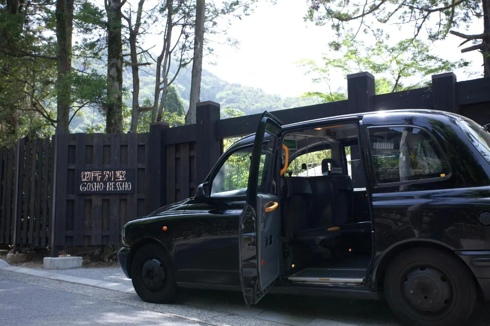 Property building in Arimasansoh Goshobessho Property building in Arimasansoh Goshobessho