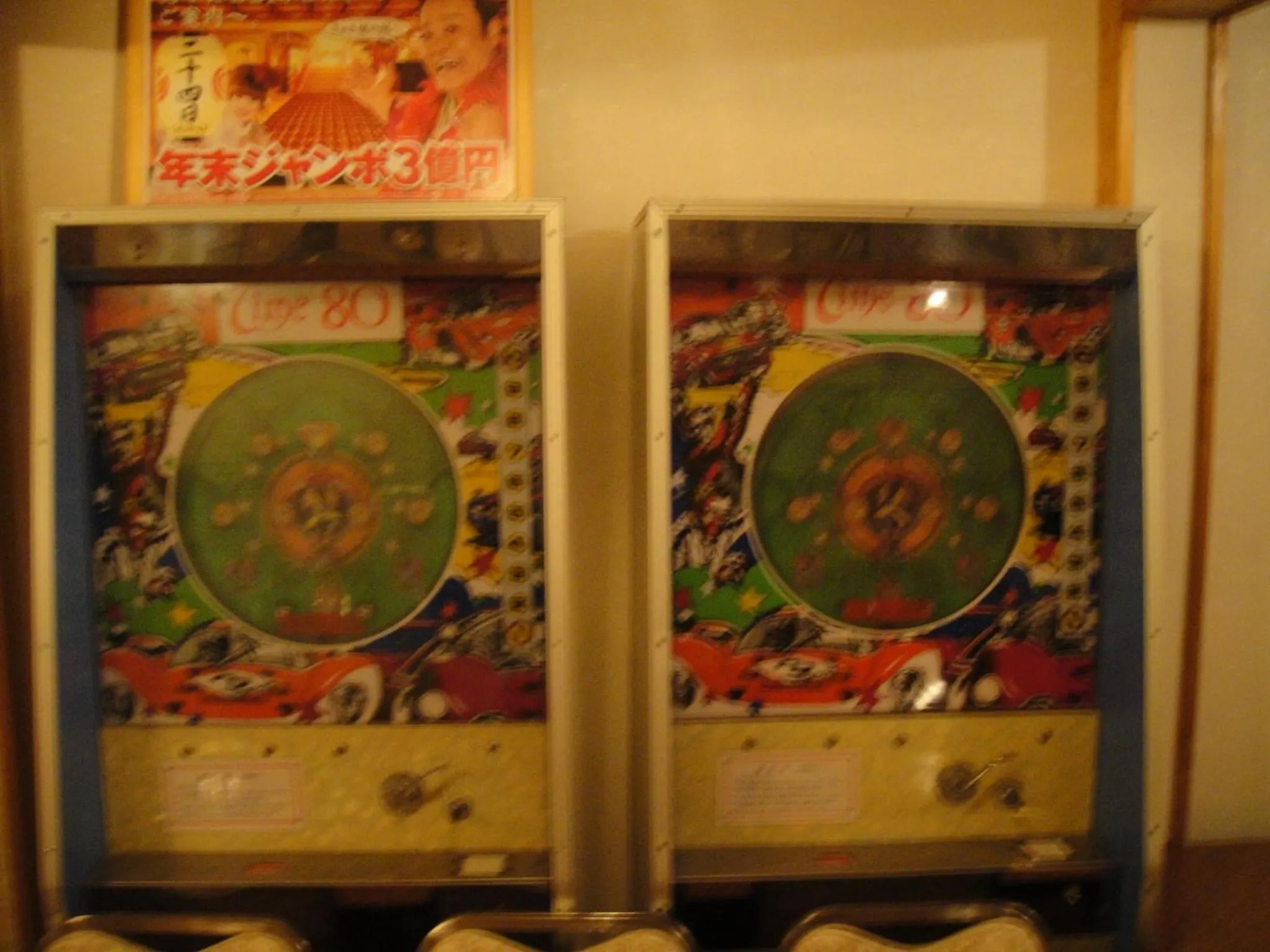 Decorative detail in Kurhaus Ishibashi Ryokan