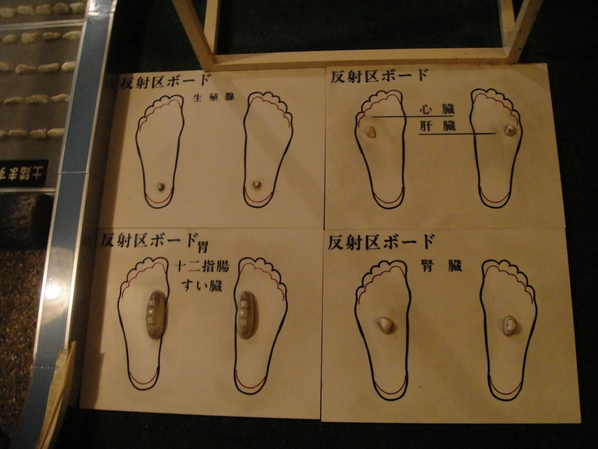 Spa and wellness centre/facilities in Kurhaus Ishibashi Ryokan