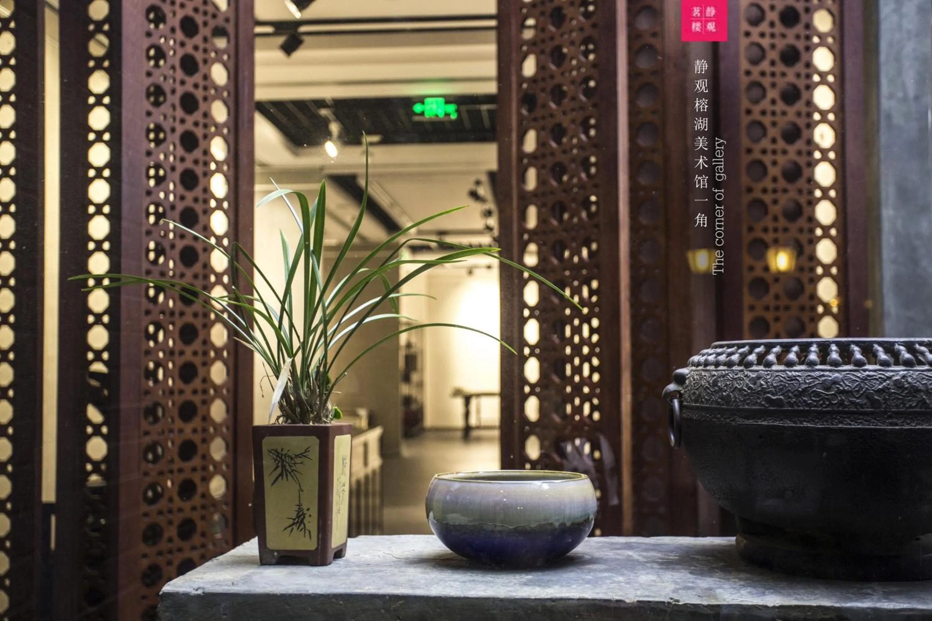 Decorative detail in Aroma Tea House