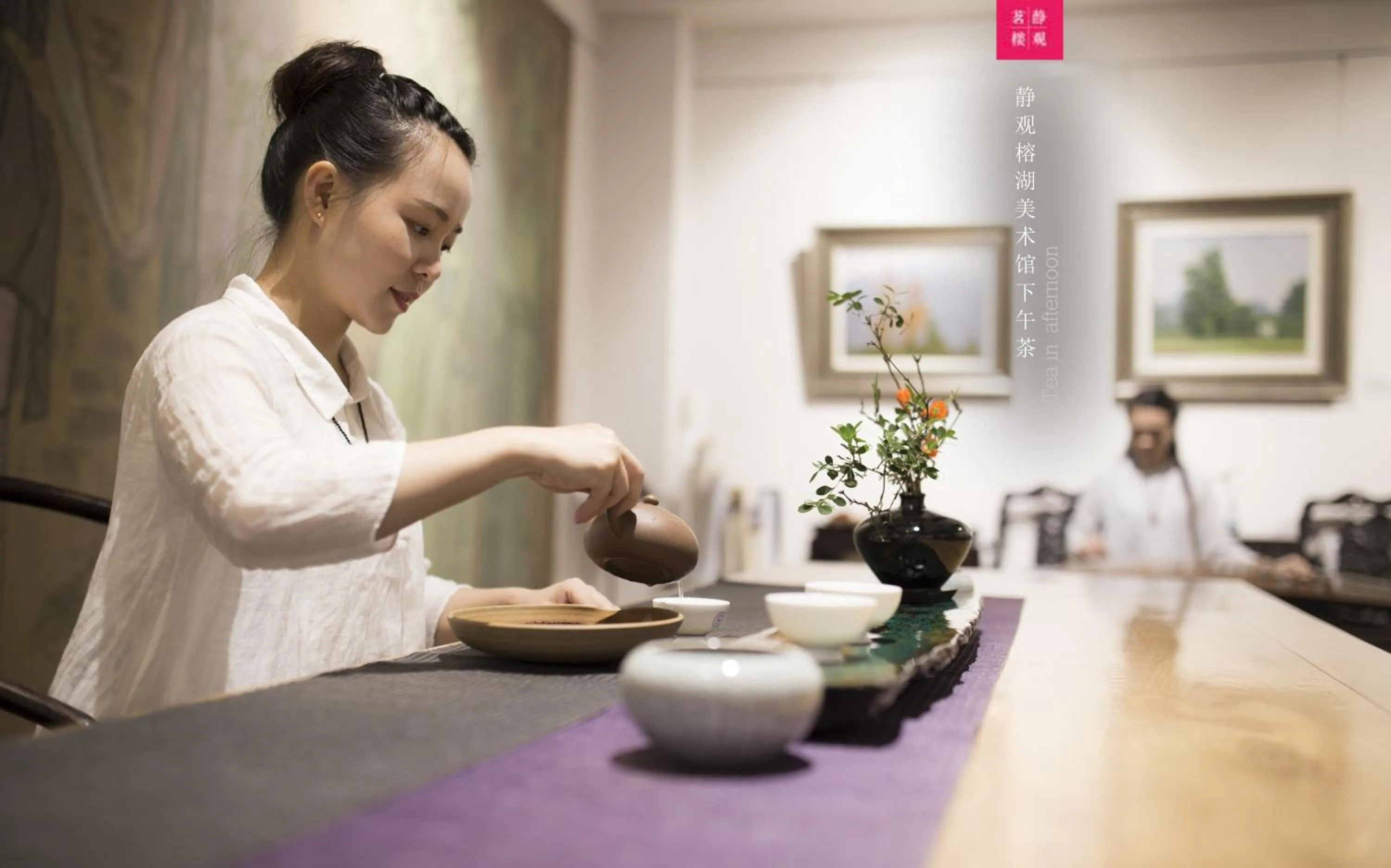 People in Aroma Tea House