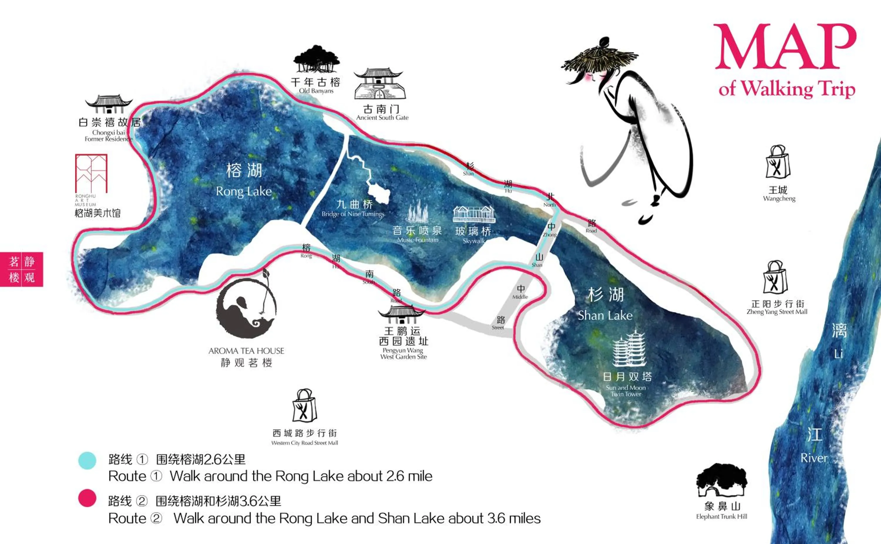 Location in Aroma Tea House