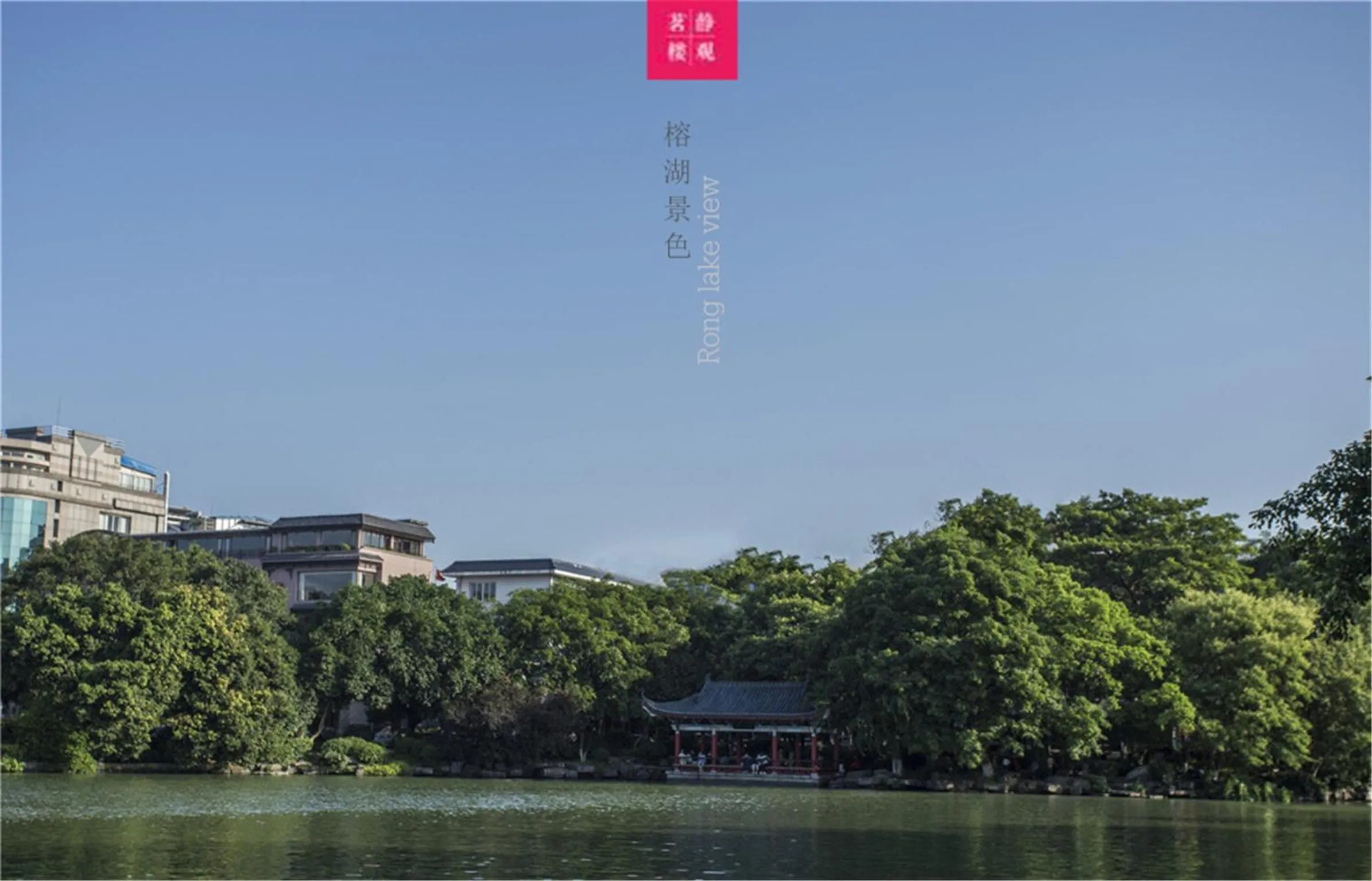 Nearby landmark in Aroma Tea House