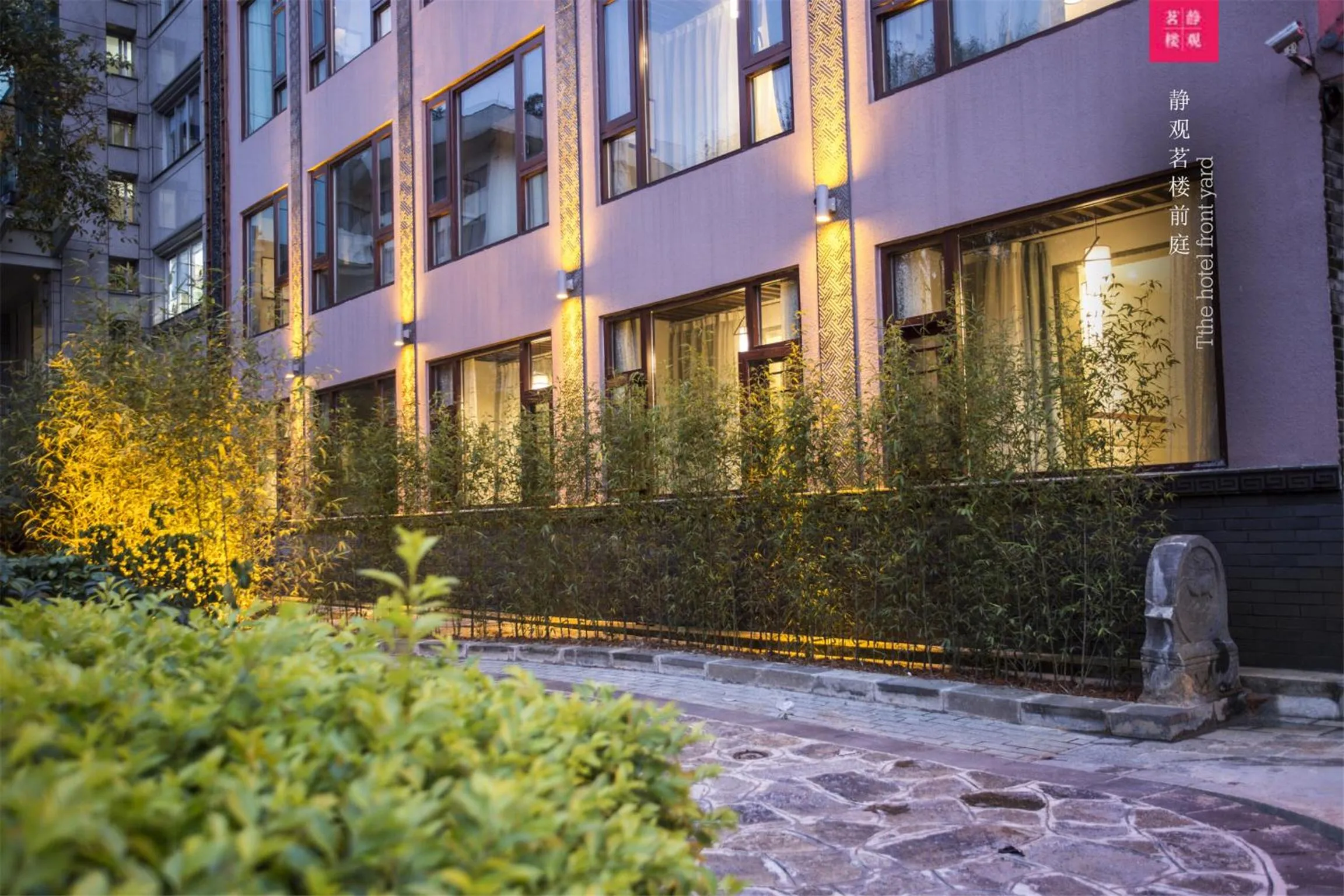 Property building in Aroma Tea House