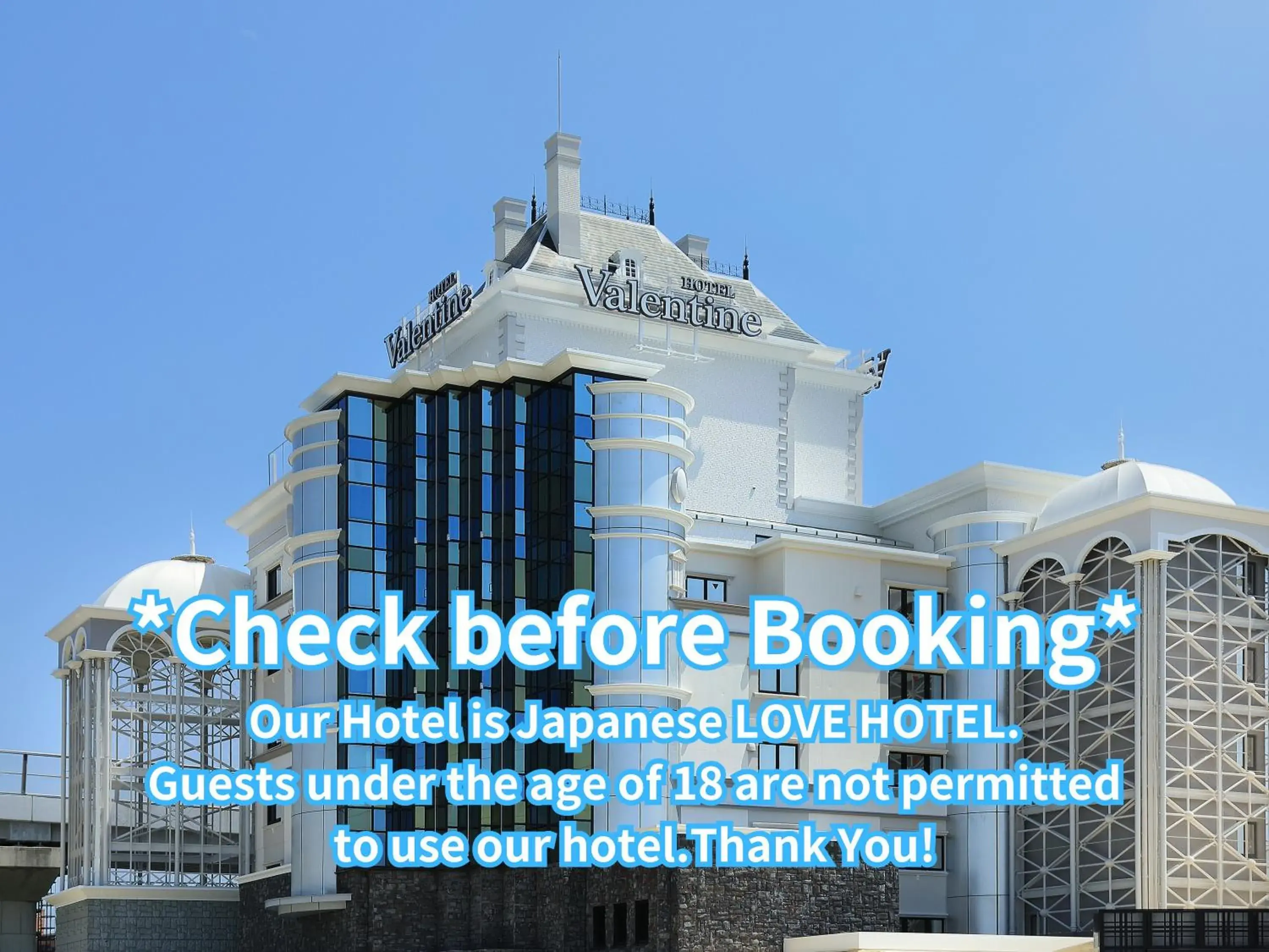 Property building in Hotel Valentine Chiryu Property building in Hotel Valentine Chiryu