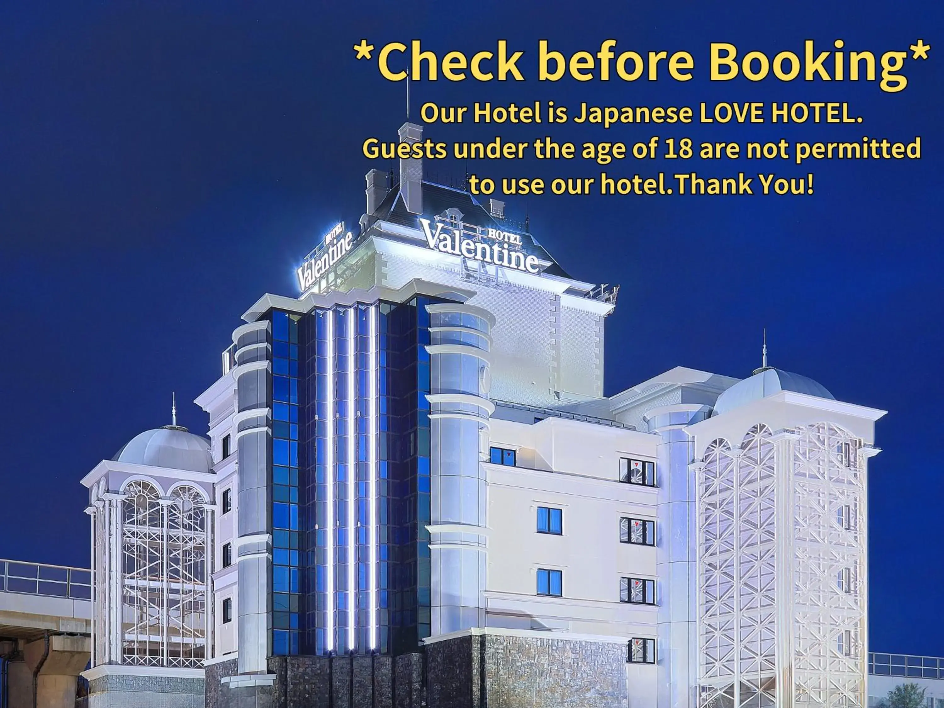 Property building in Hotel Valentine Chiryu Property building in Hotel Valentine Chiryu