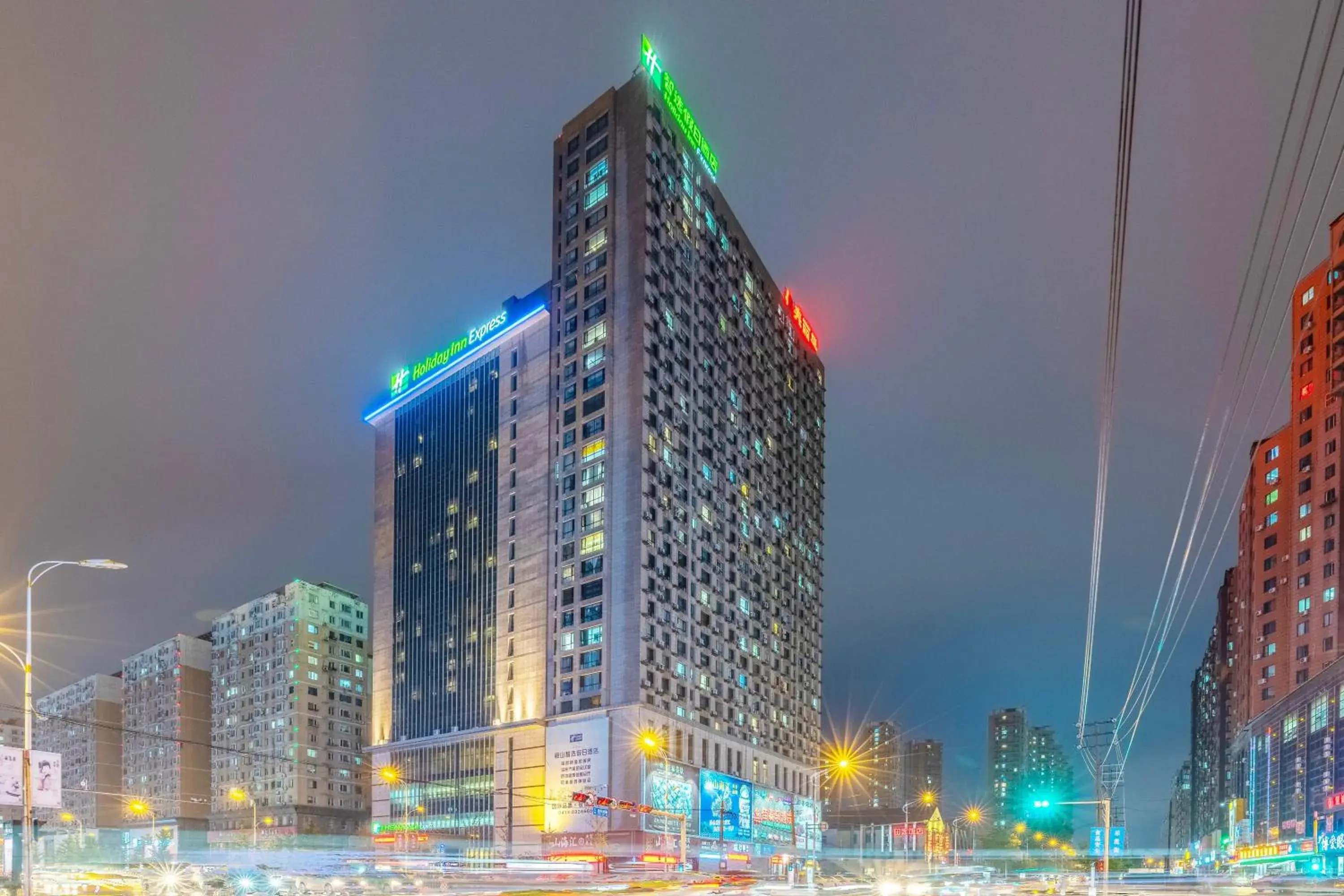 Property building in Holiday Inn Express Anshan Downtown by IHG Property building in Holiday Inn Express Anshan Downtown by IHG