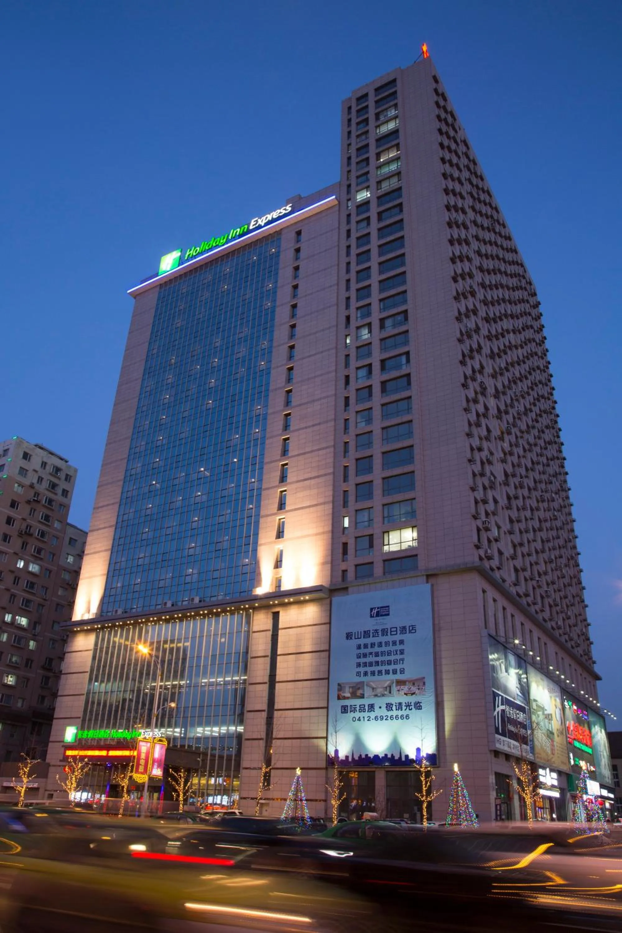 Property building in Holiday Inn Express Anshan Downtown by IHG