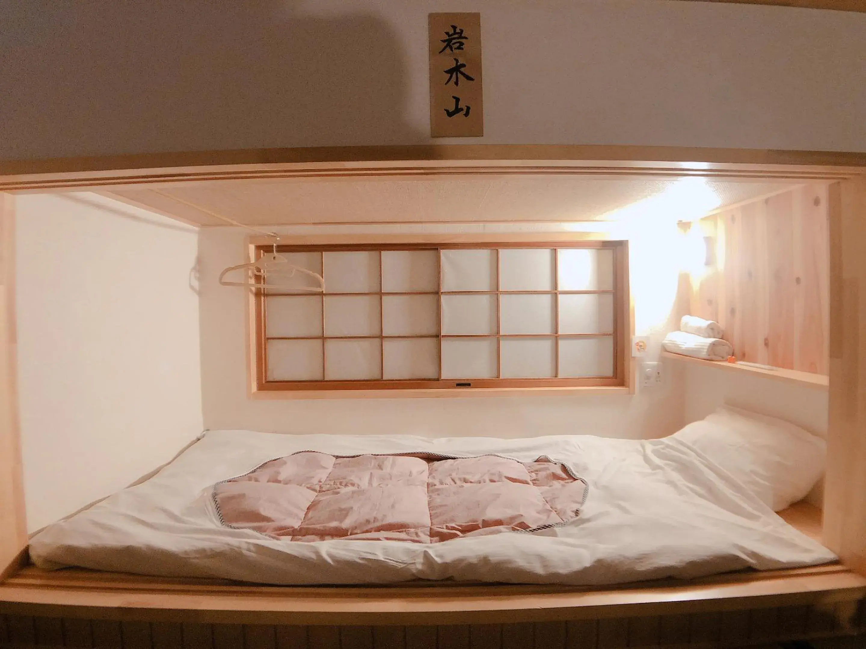 Bed in PittINN Bed in PittINN