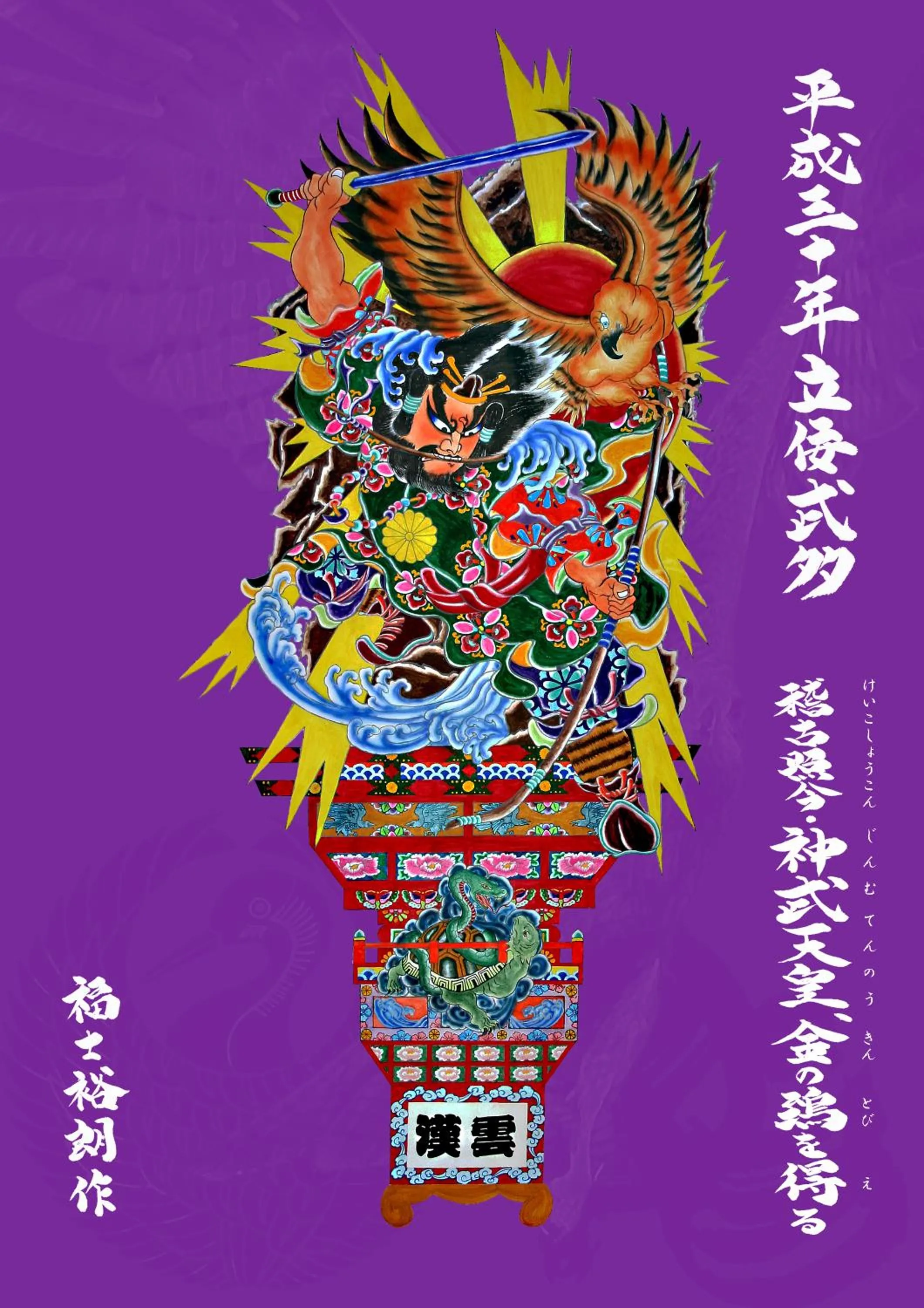 Activities in PittINN