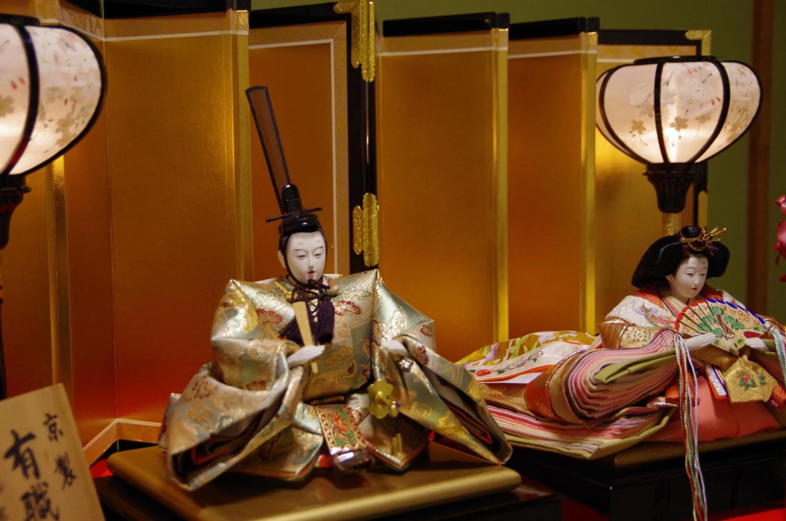 Spring in Ryoso Chatani