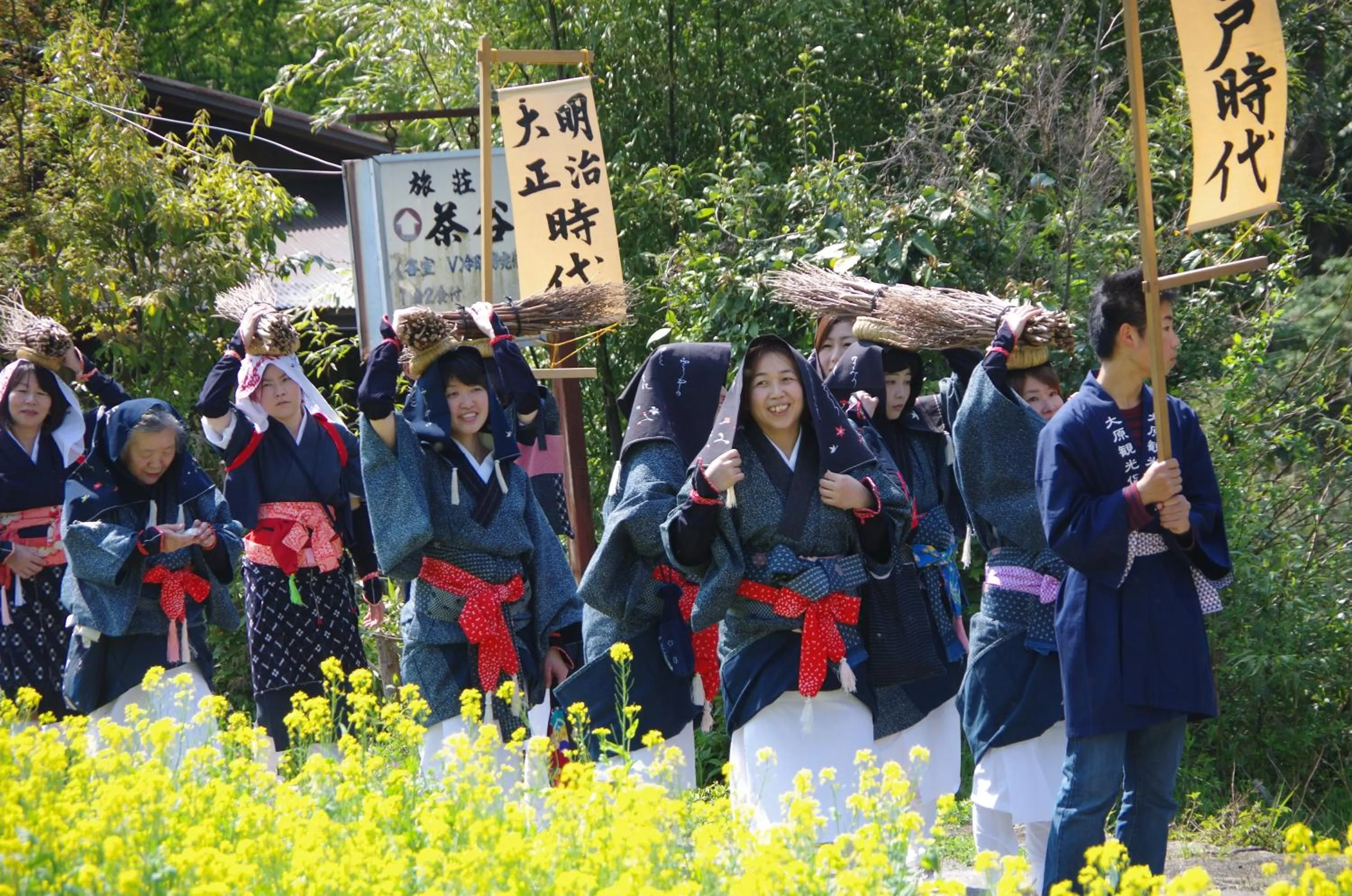 Spring in Ryoso Chatani