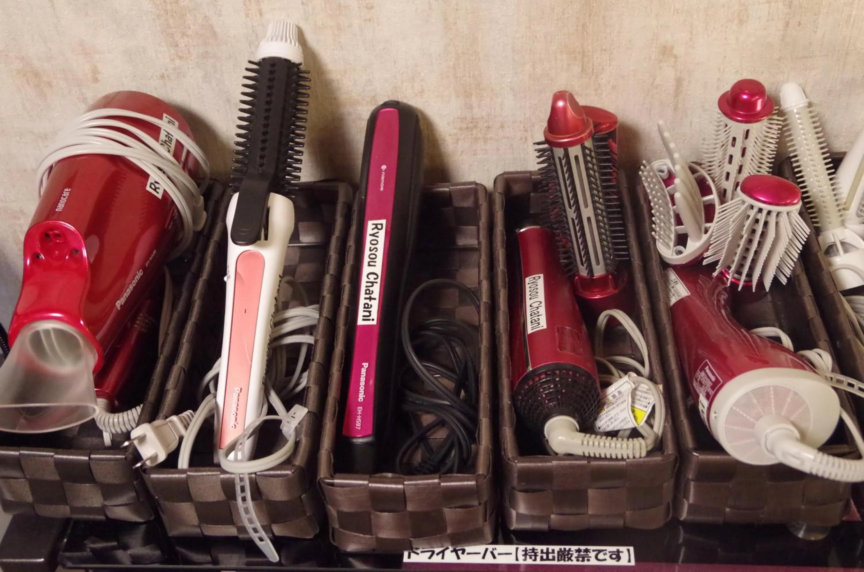 Hot Spring Bath in Ryoso Chatani