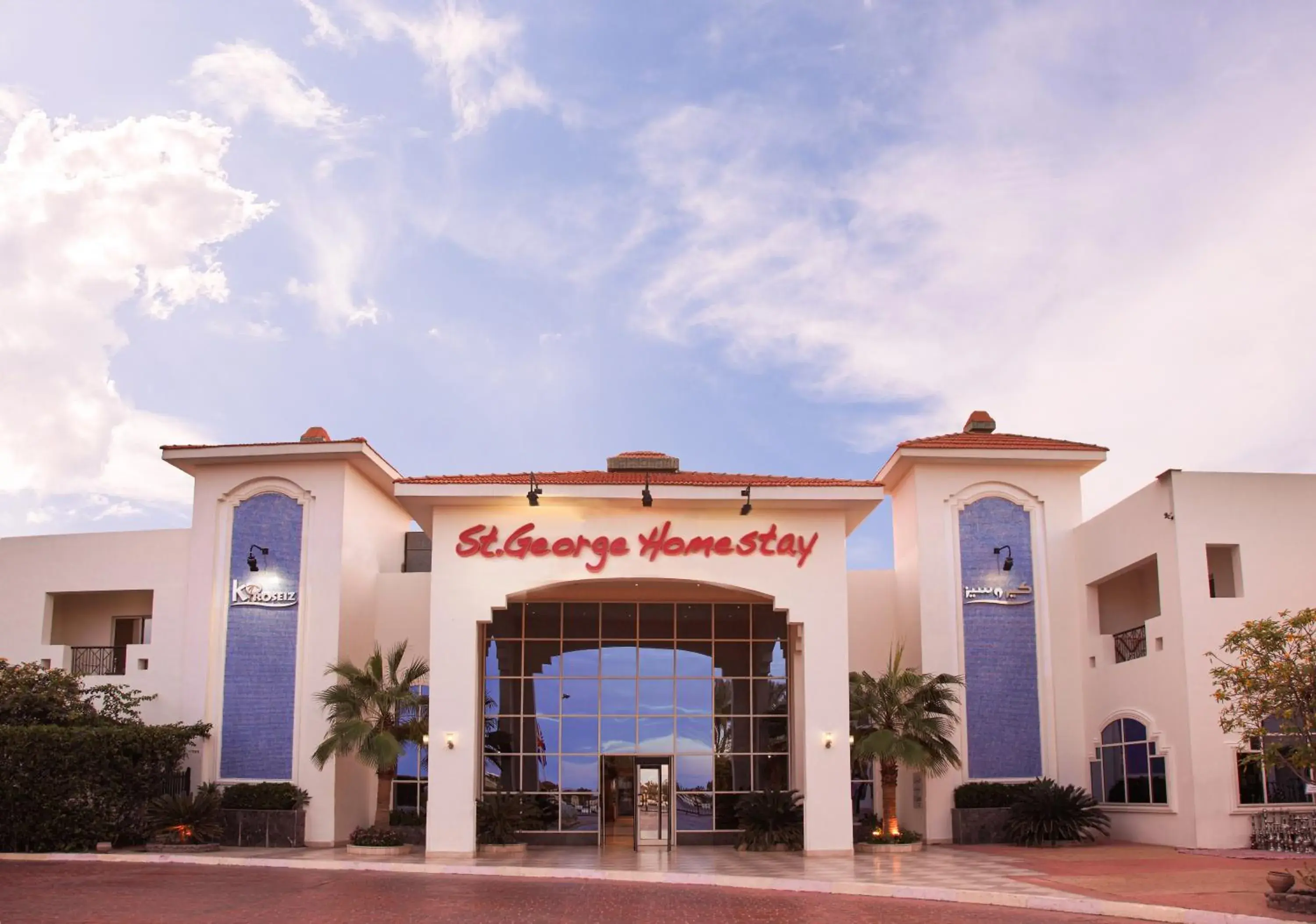 Facade/entrance in Xperience St. George Sharm El Sheikh Facade/entrance in Xperience St. George Sharm El Sheikh