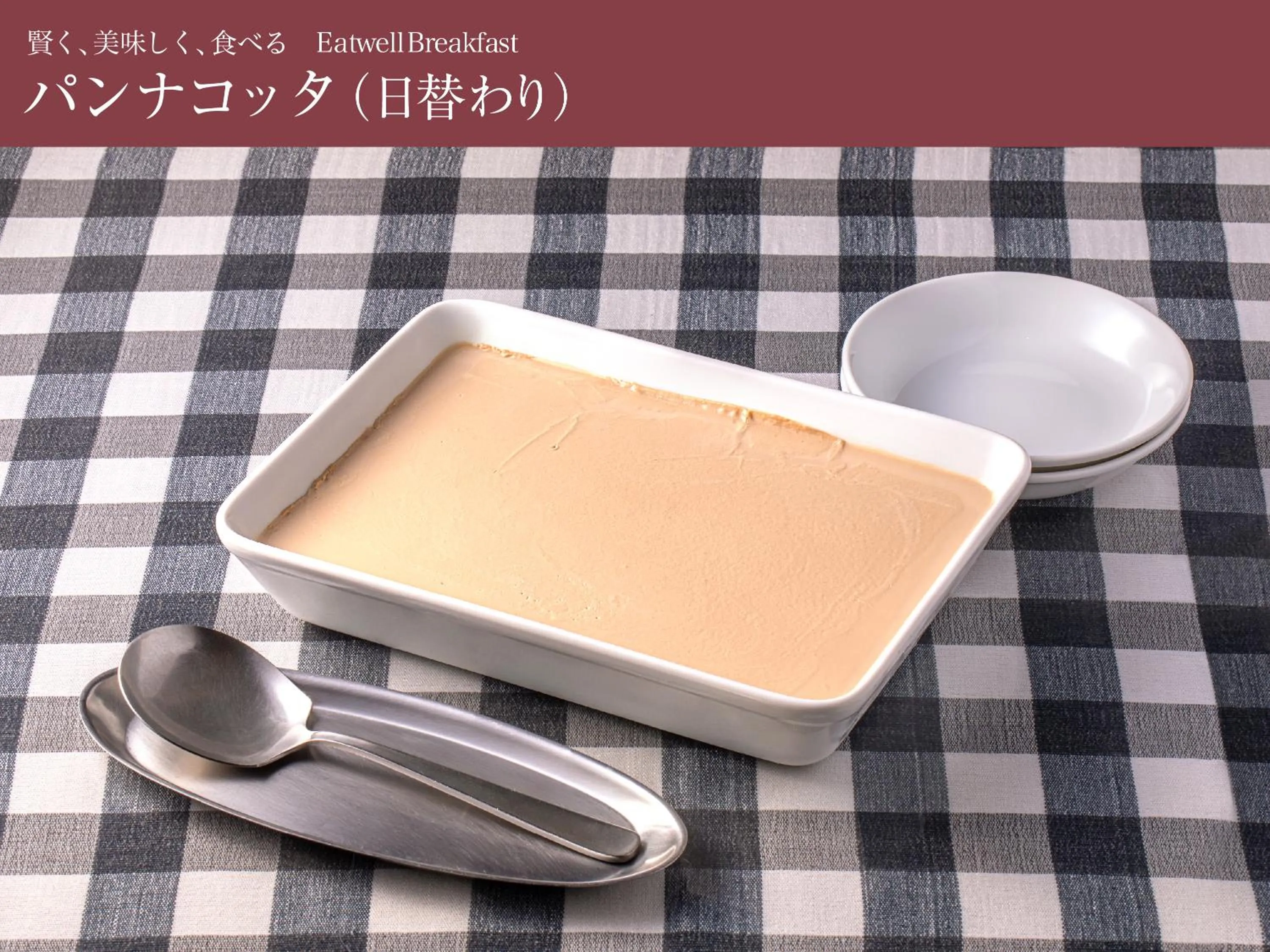 Breakfast in Hotel Resol Trinity Kanazawa