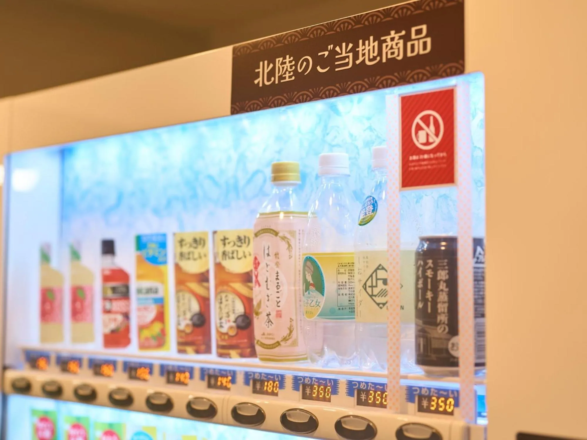 Area and facilities in Hotel Resol Trinity Kanazawa