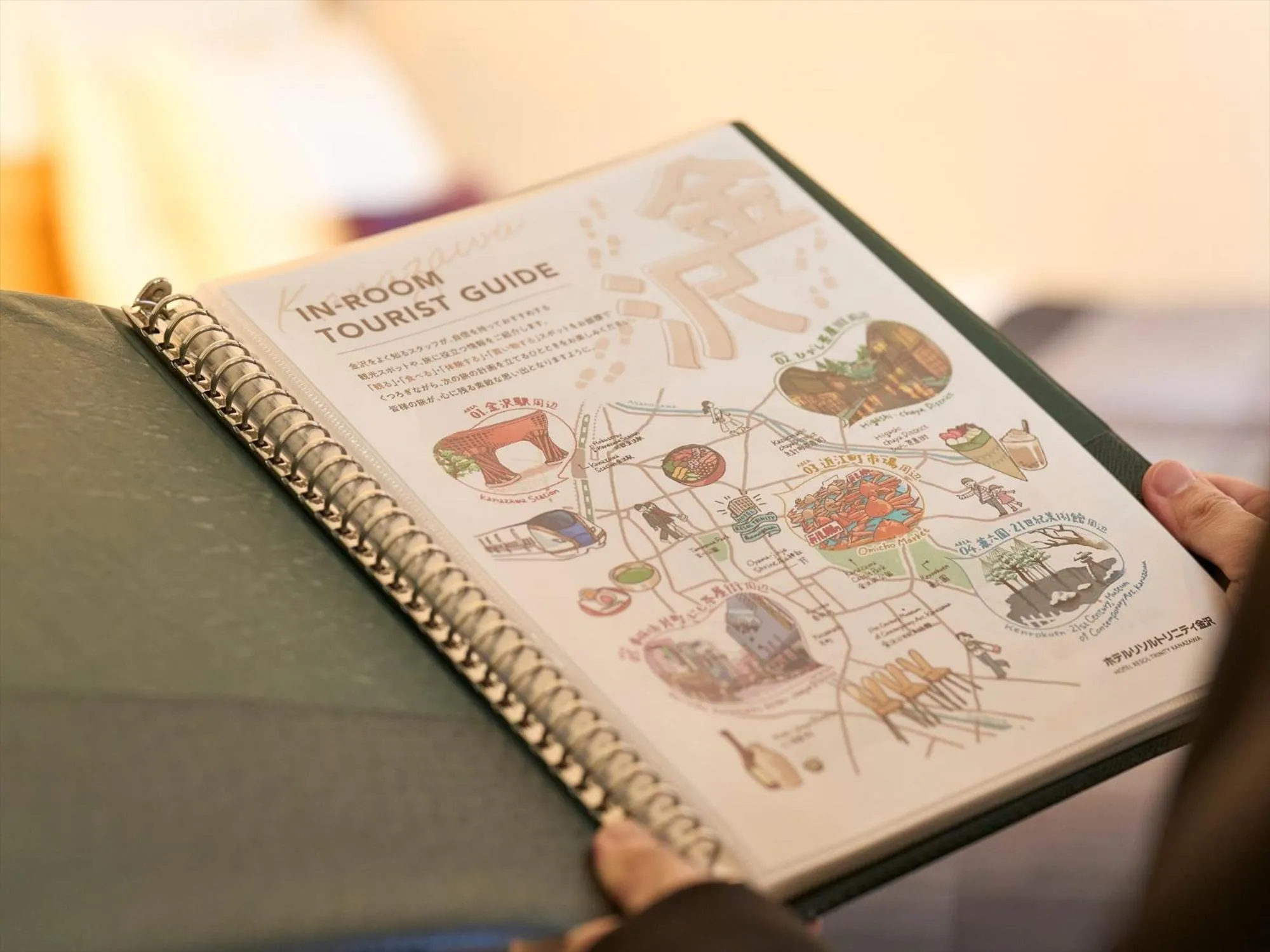 Nearby landmark in Hotel Resol Trinity Kanazawa