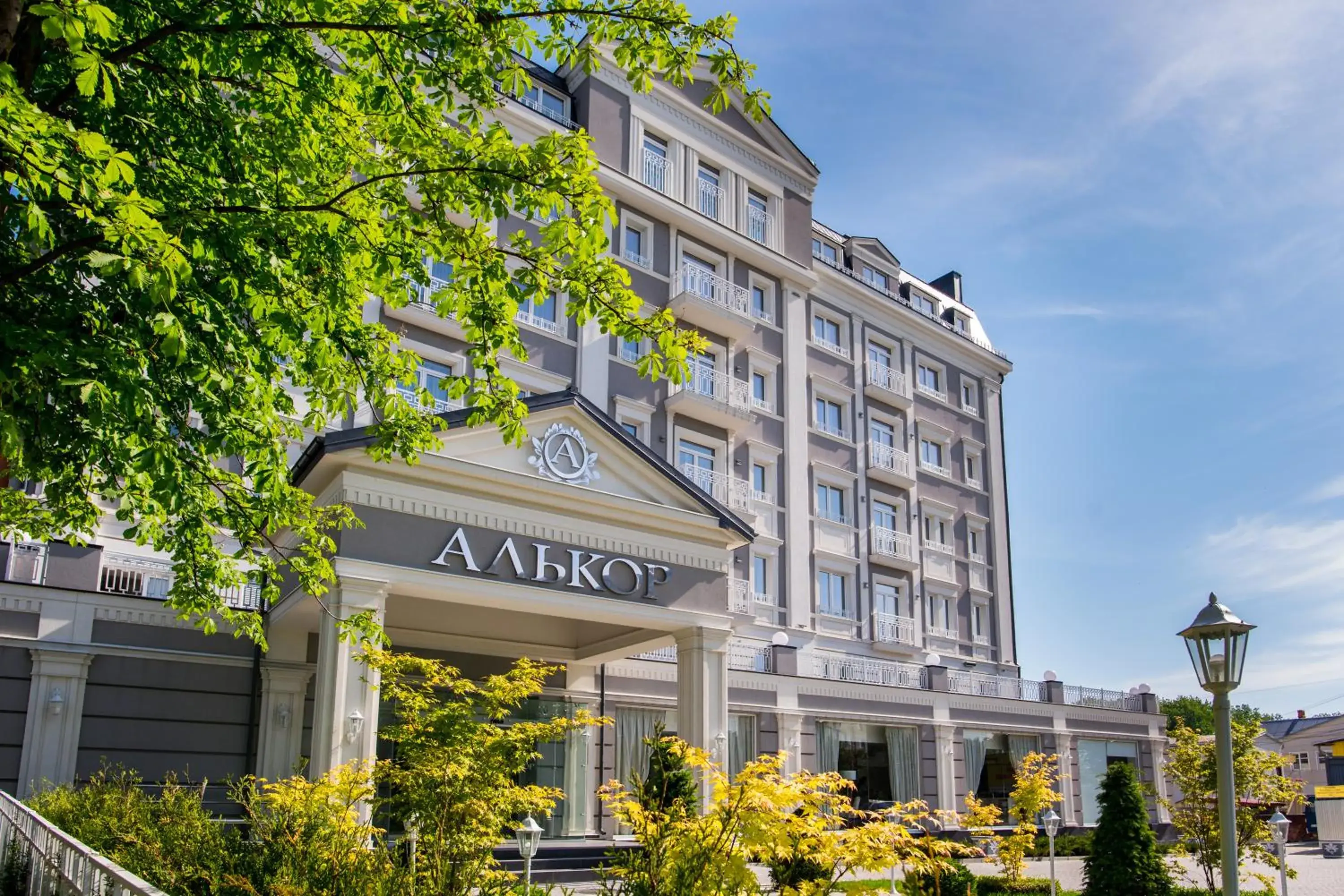 Hotel Alkor Hotel Alkor