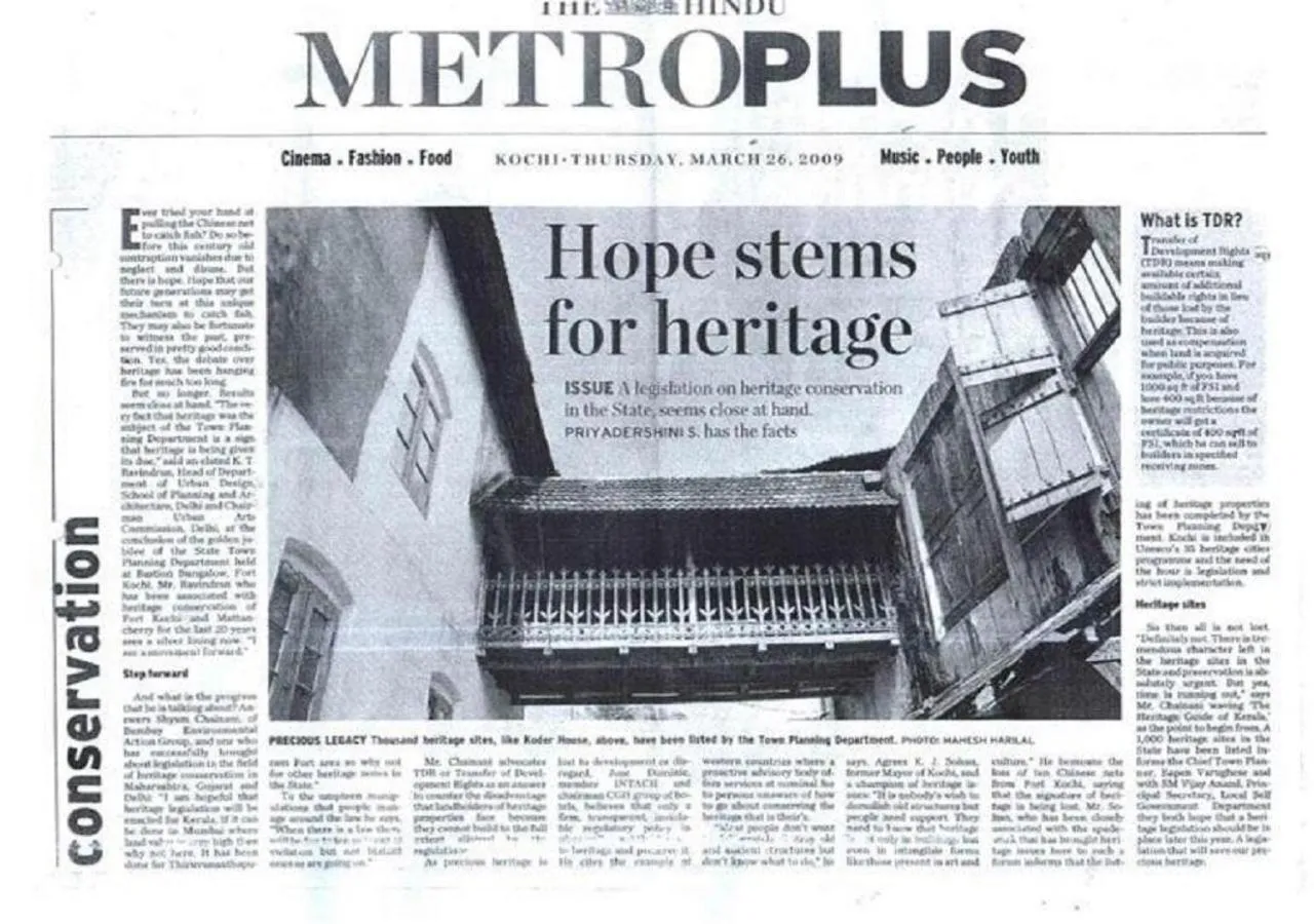 Decorative detail in Koder House