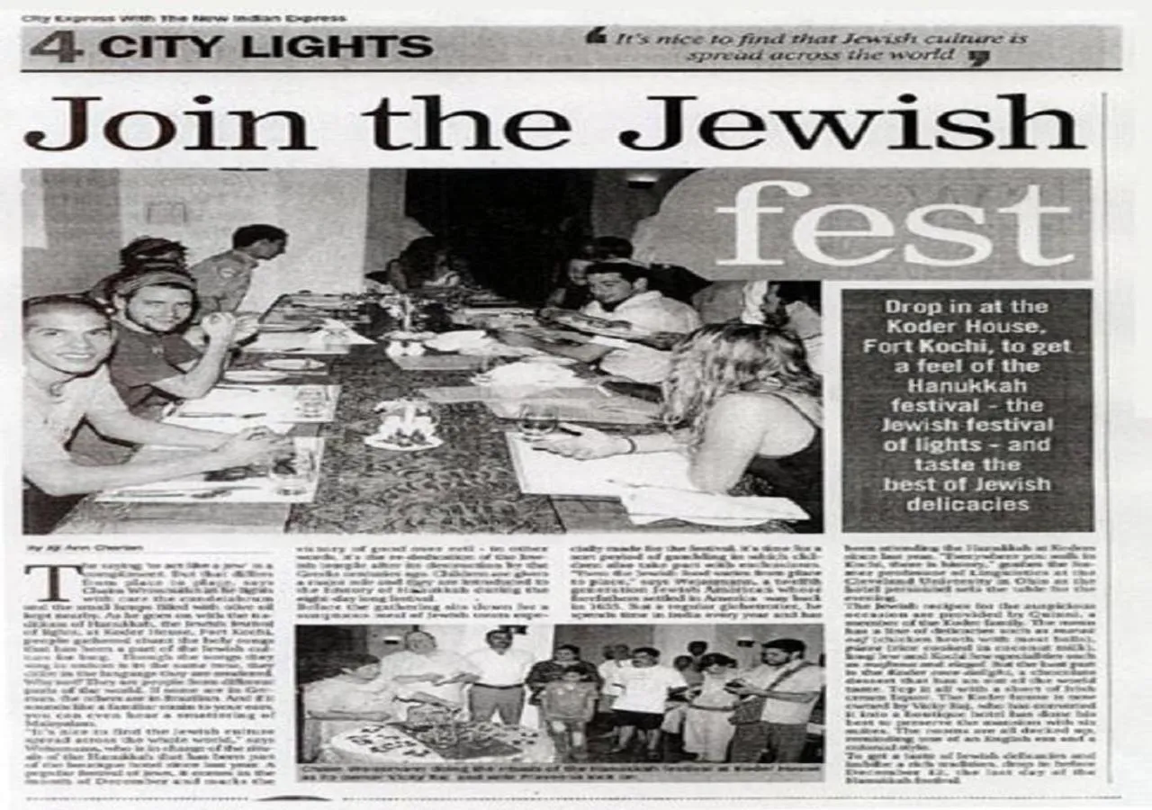 Decorative detail in Koder House