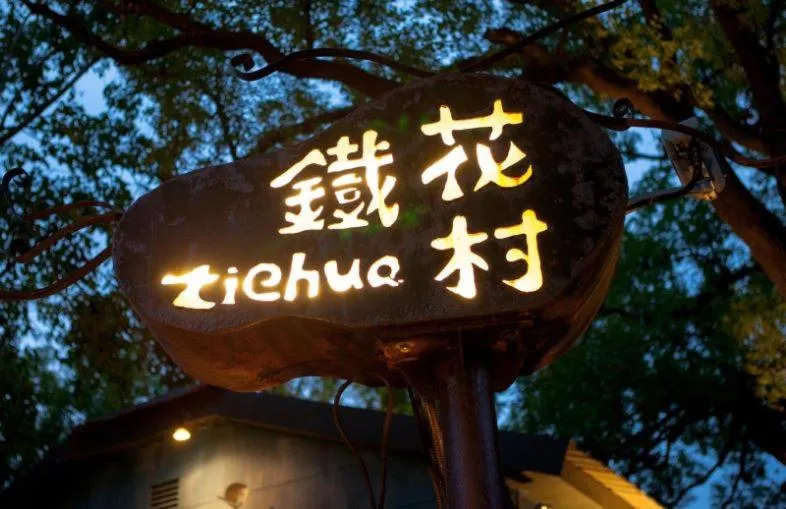 Yuan places