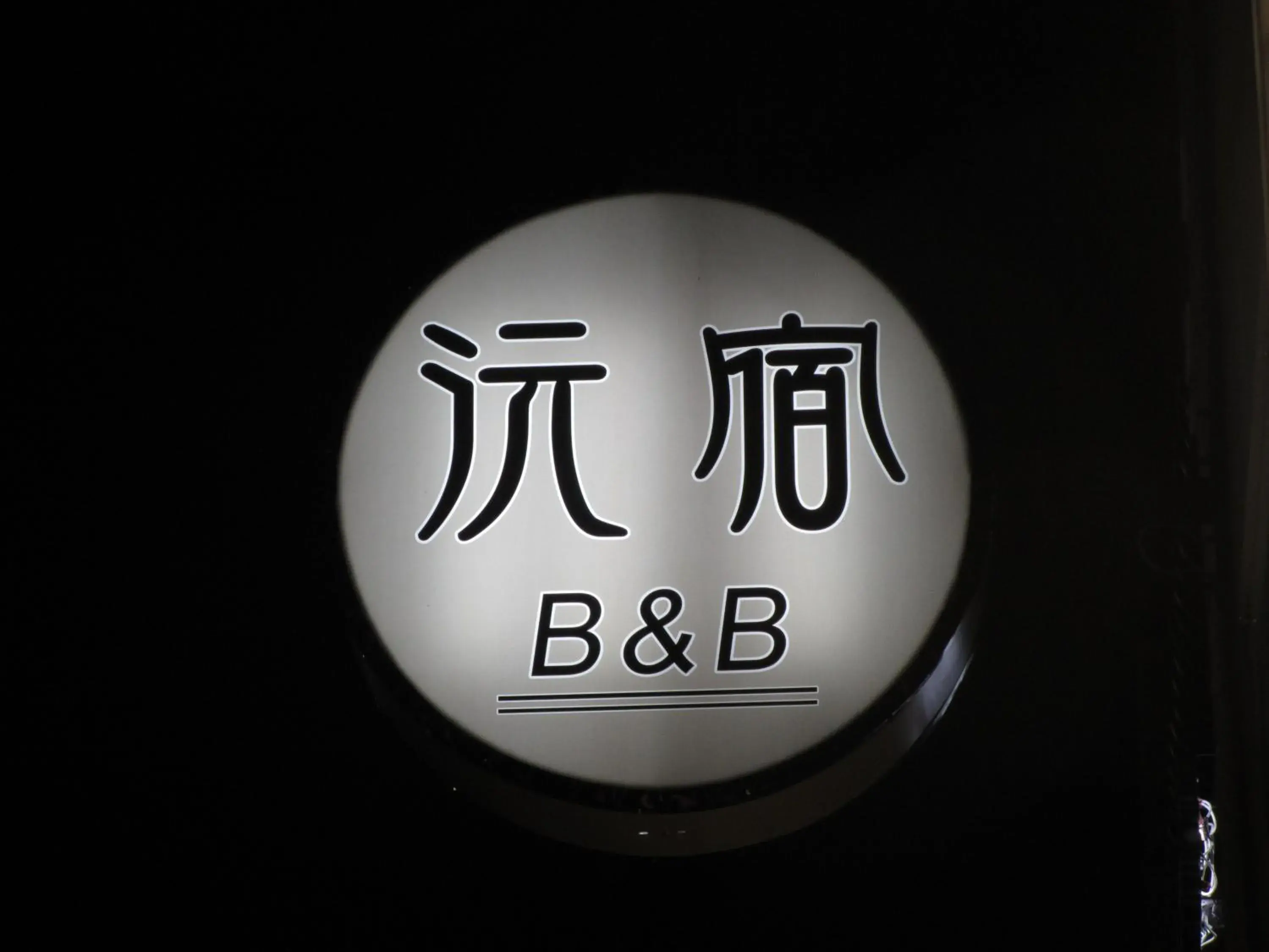 Yuan places Yuan places