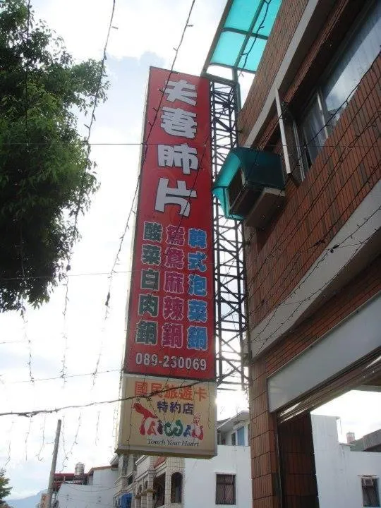 Yuan places