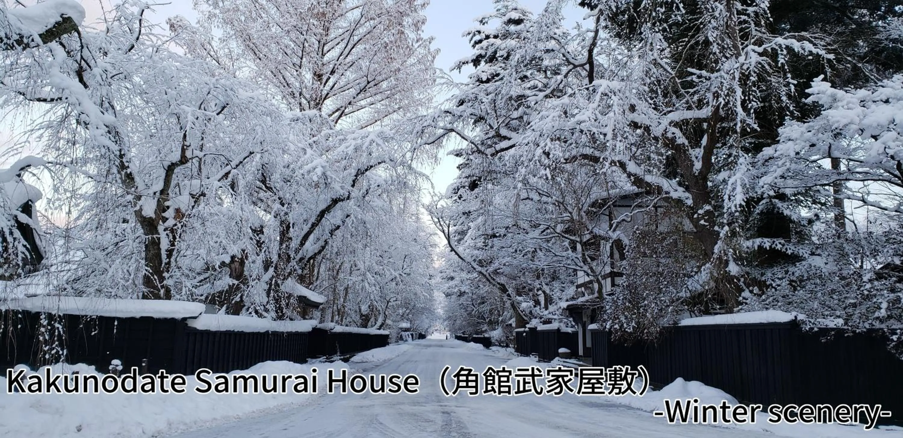 Nearby landmark in Onsen Yupopo