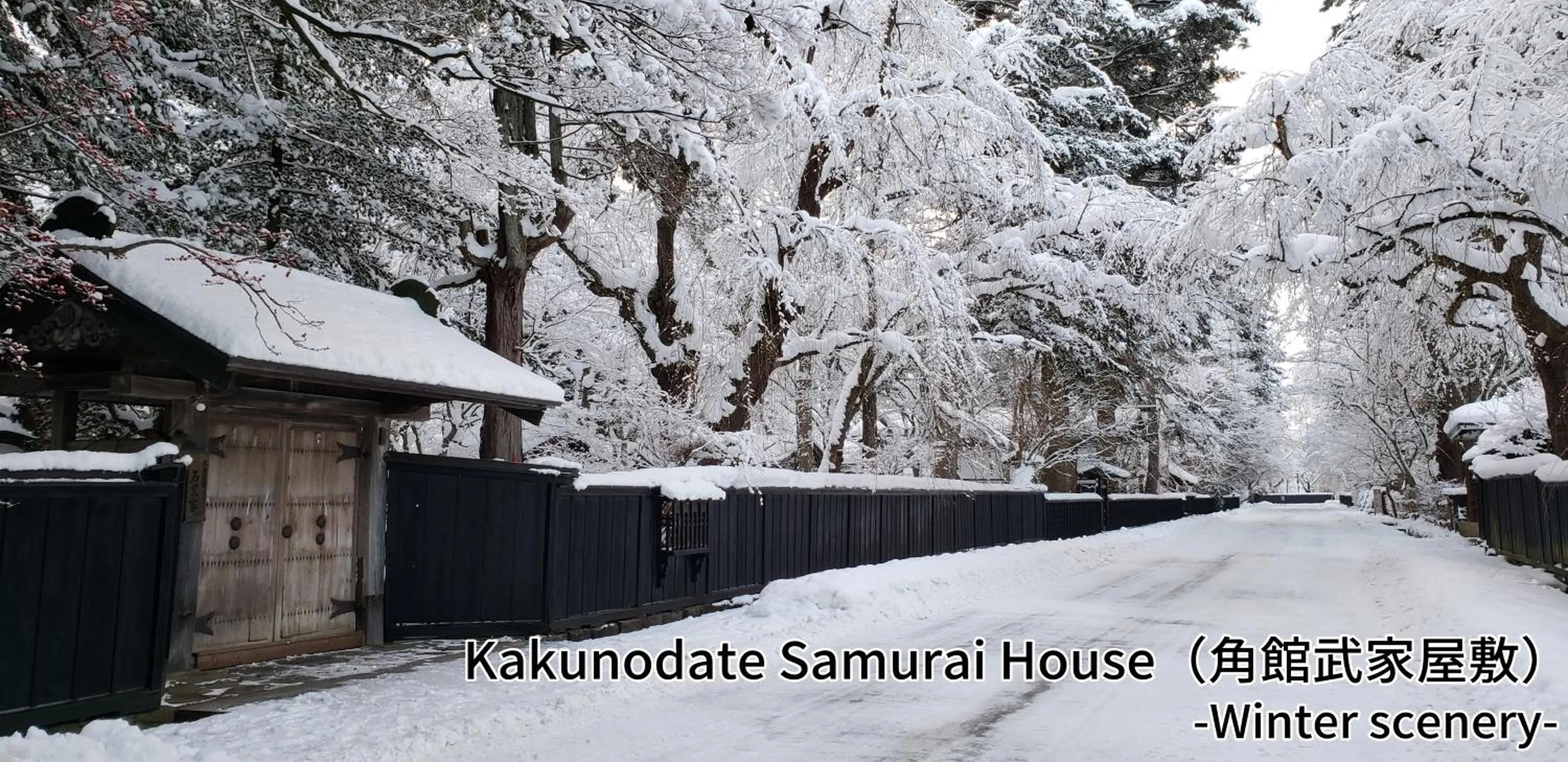 Nearby landmark in Onsen Yupopo