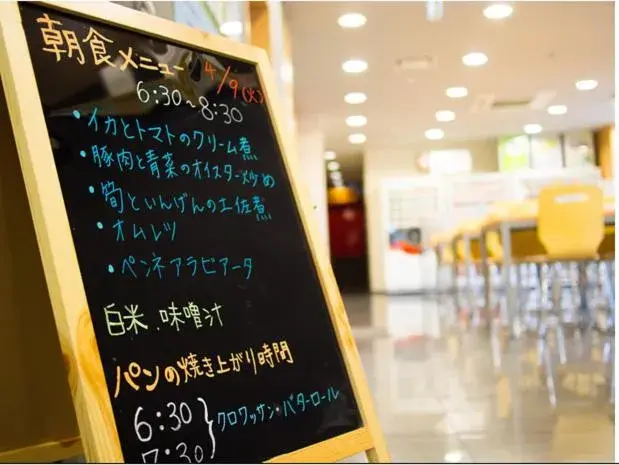 Super Hotel Yonago Ekimae Super Hotel Yonago Ekimae