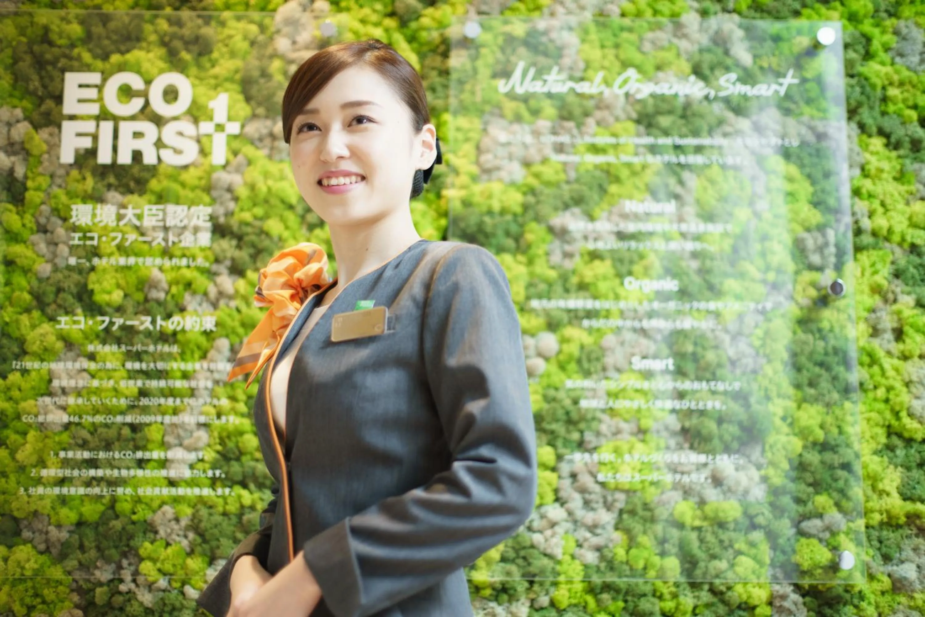 Super Hotel Tottori Ekimae