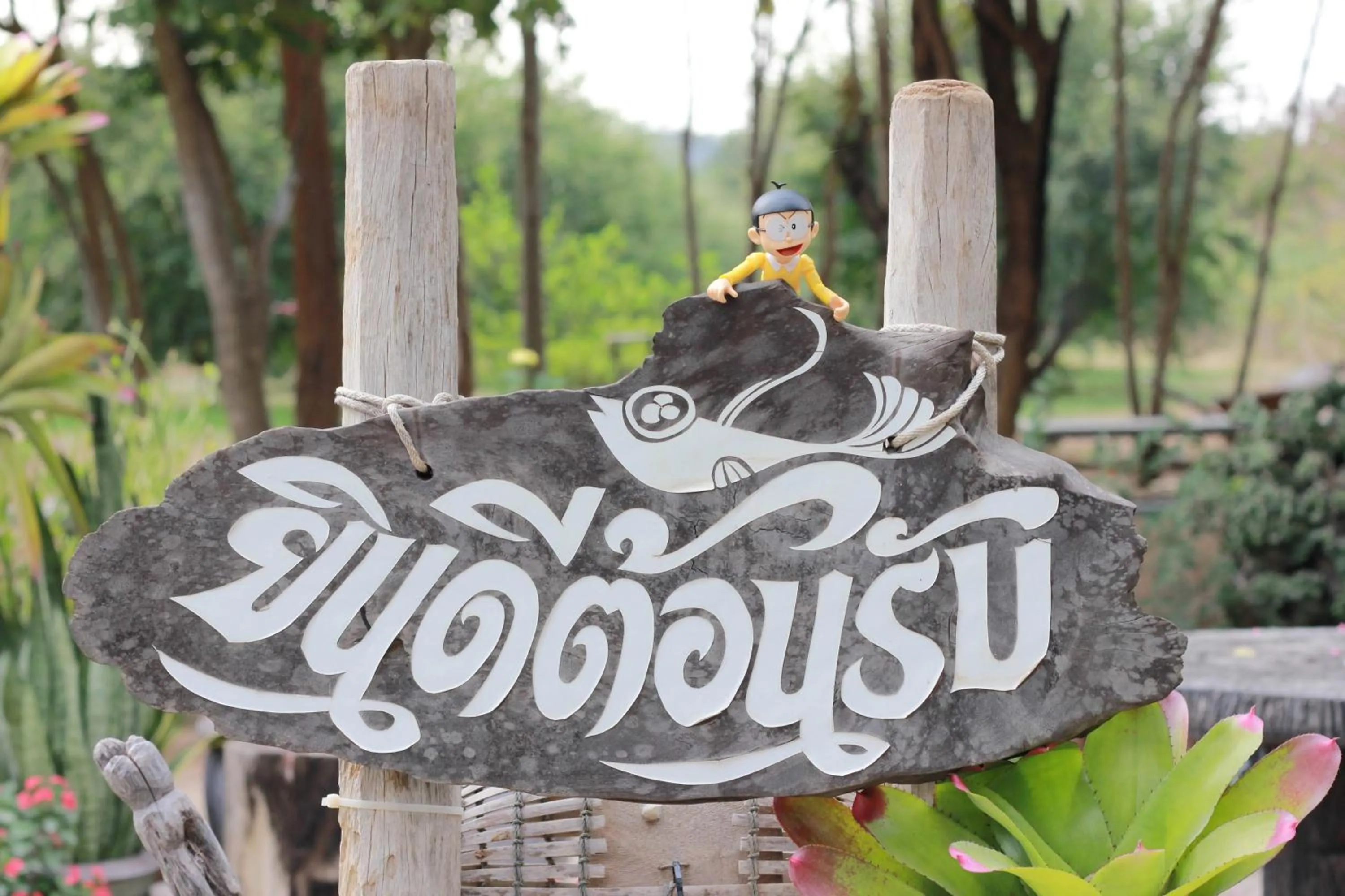 Property building in HOME@HOSTEL KANCHANABURI